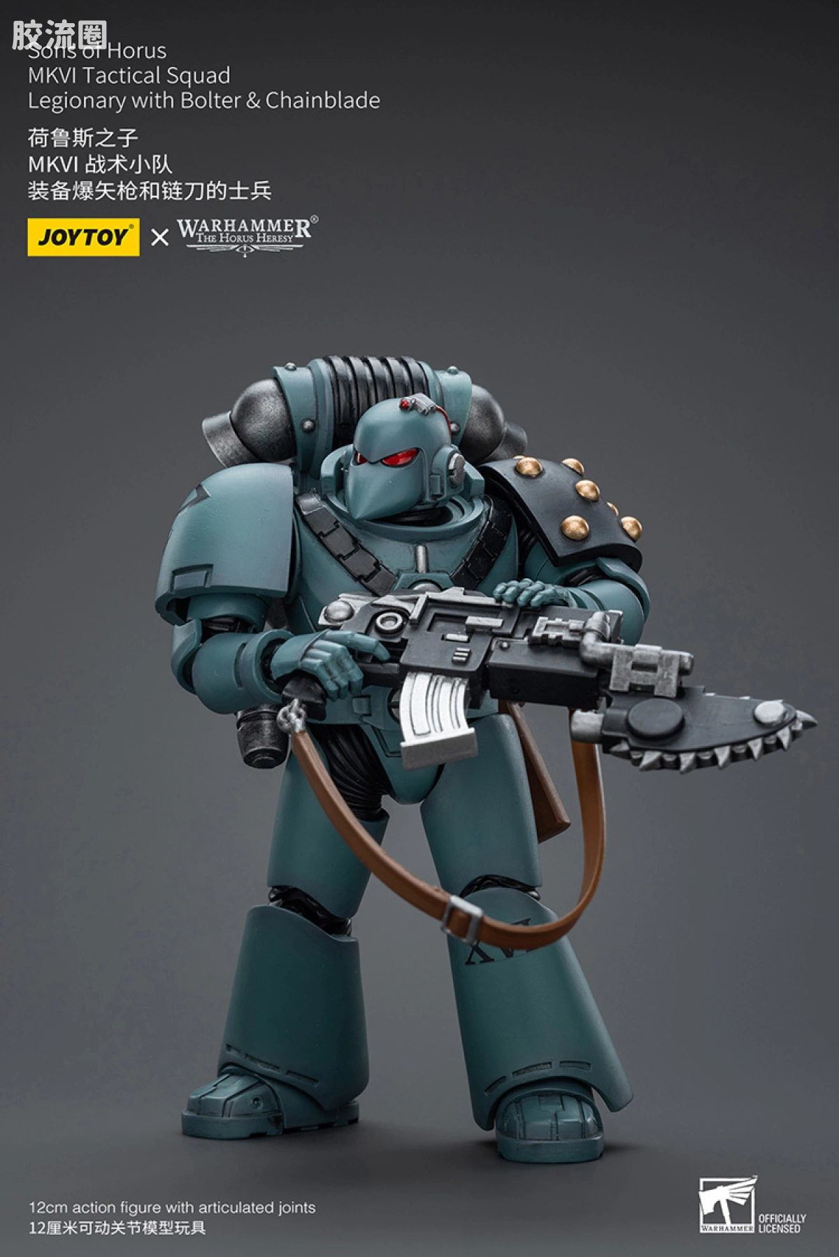 JOYTOY x 战锤40K 荷鲁斯之子 战团 HH荷鲁斯之子 MKVI战术小队4人组 - 图片