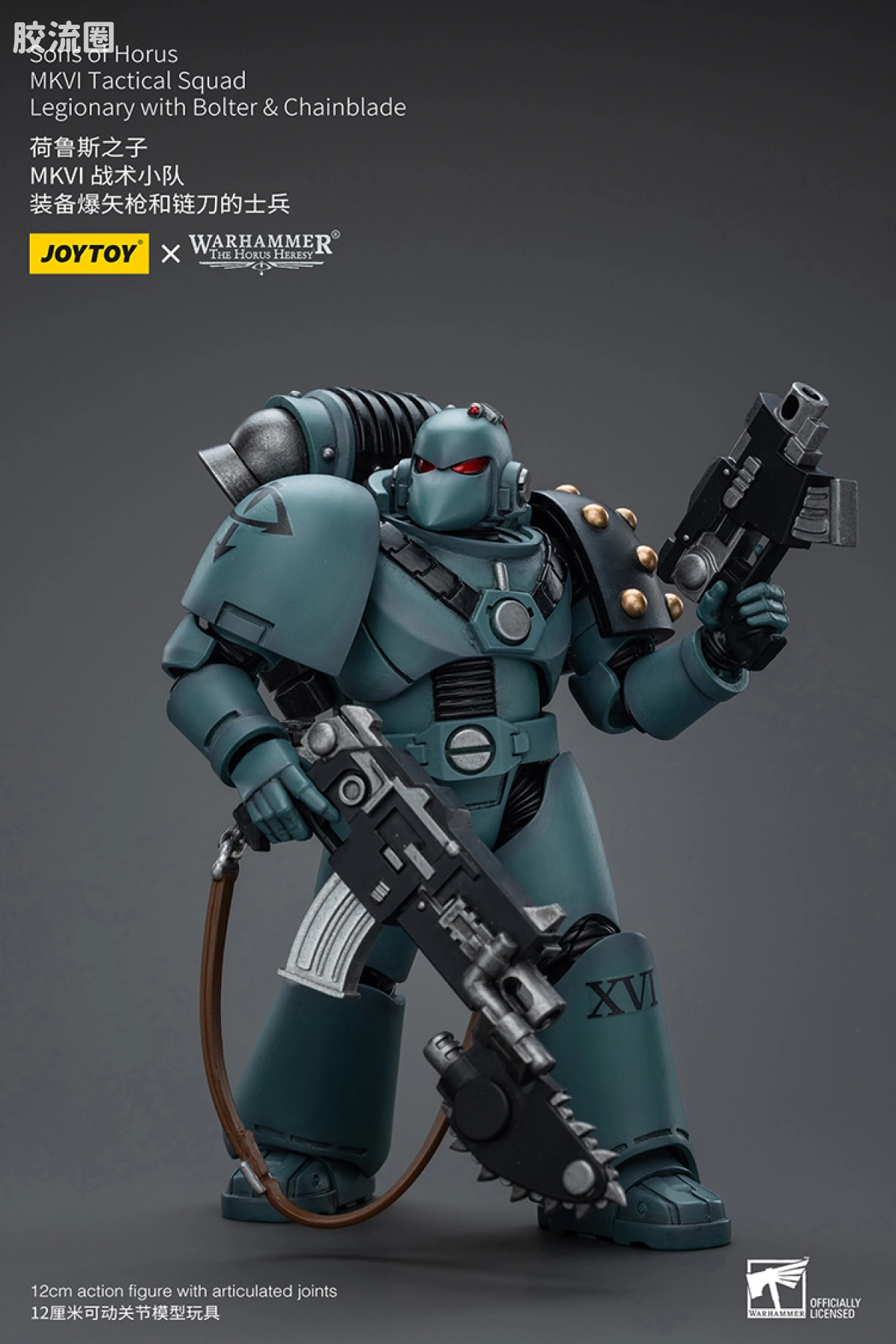 JOYTOY x 战锤40K 荷鲁斯之子 战团 HH荷鲁斯之子 MKVI战术小队4人组 - 图片