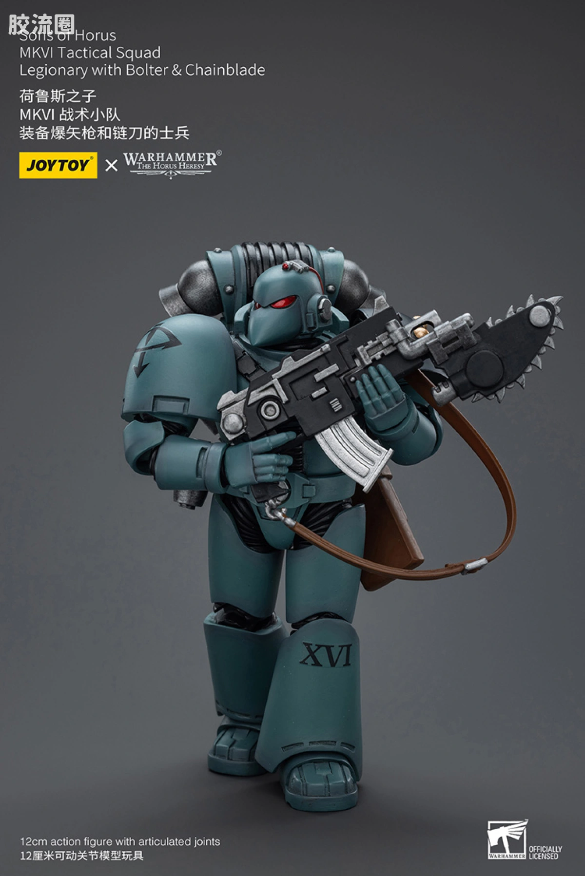 JOYTOY x 战锤40K 荷鲁斯之子 战团 HH荷鲁斯之子 MKVI战术小队4人组 - 图片