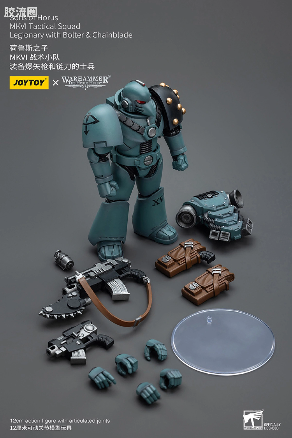 JOYTOY x 战锤40K 荷鲁斯之子 战团 HH荷鲁斯之子 MKVI战术小队4人组 - 图片