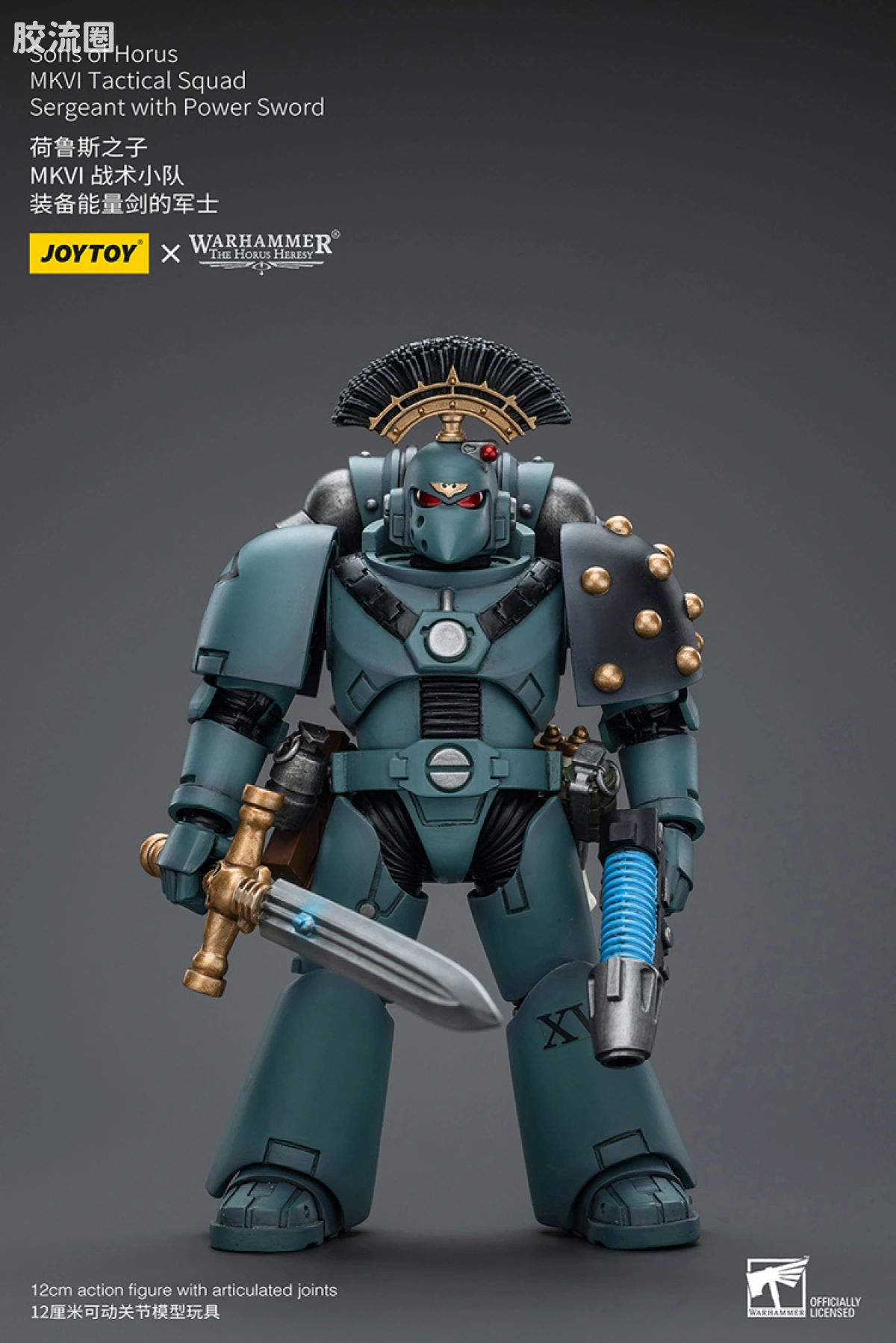 JOYTOY x 战锤40K 荷鲁斯之子 战团 HH荷鲁斯之子 MKVI战术小队4人组 - 图片