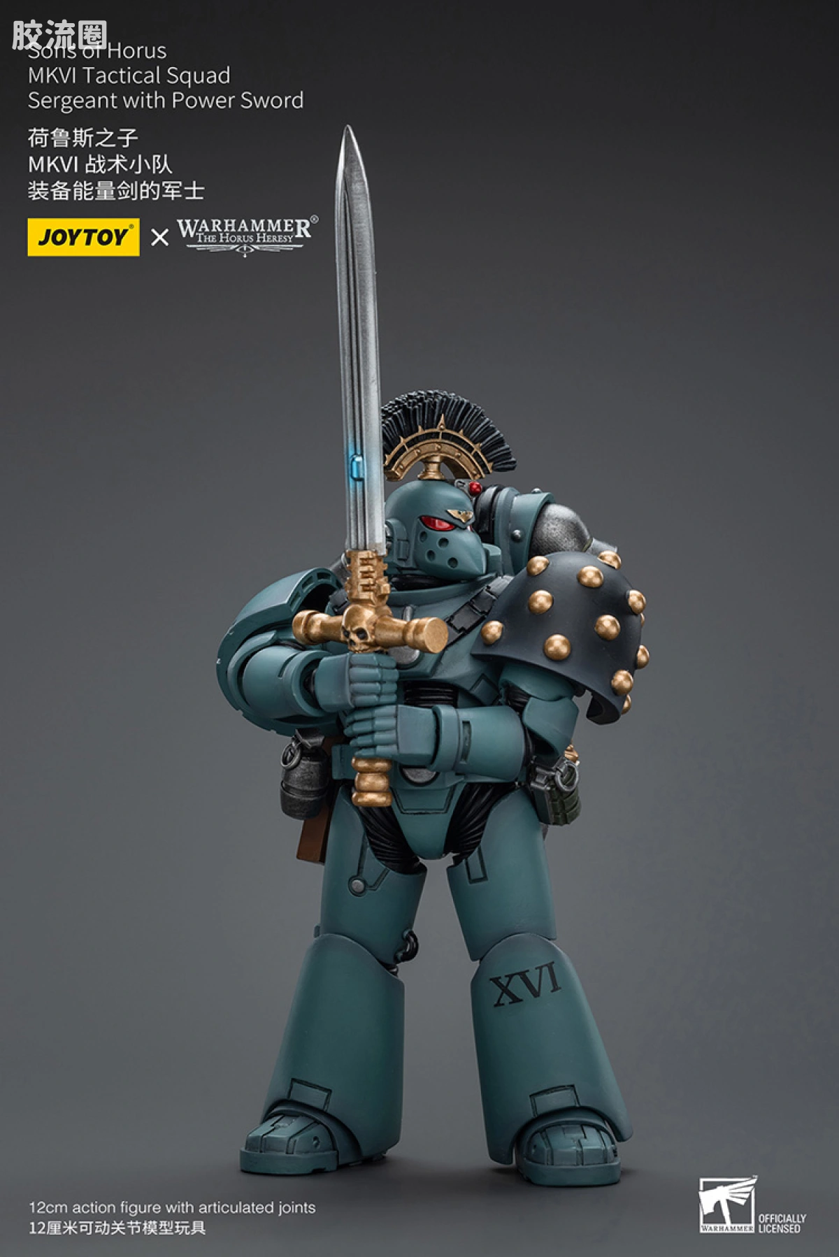 JOYTOY x 战锤40K 荷鲁斯之子 战团 HH荷鲁斯之子 MKVI战术小队4人组 - 图片