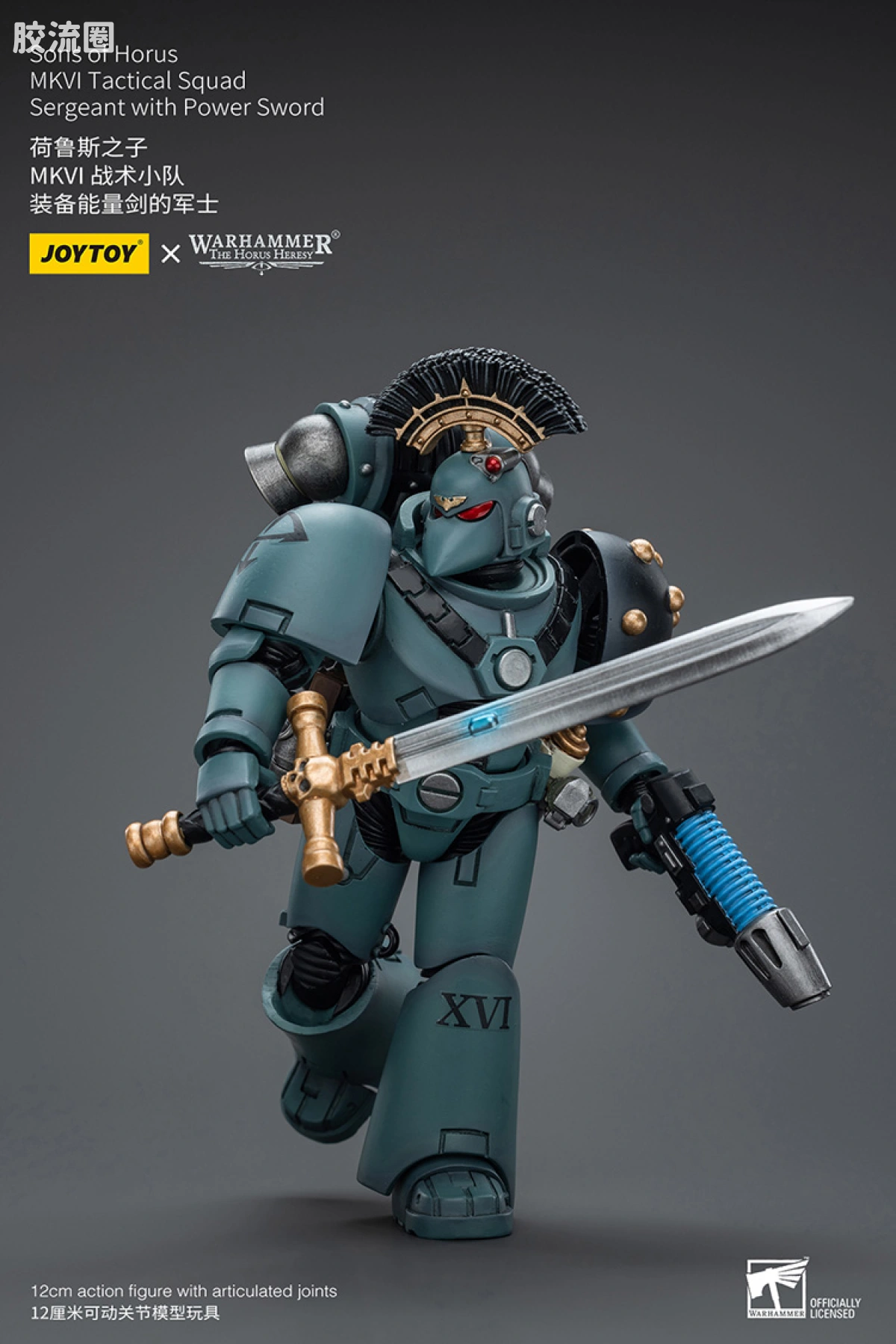 JOYTOY x 战锤40K 荷鲁斯之子 战团 HH荷鲁斯之子 MKVI战术小队4人组 - 图片