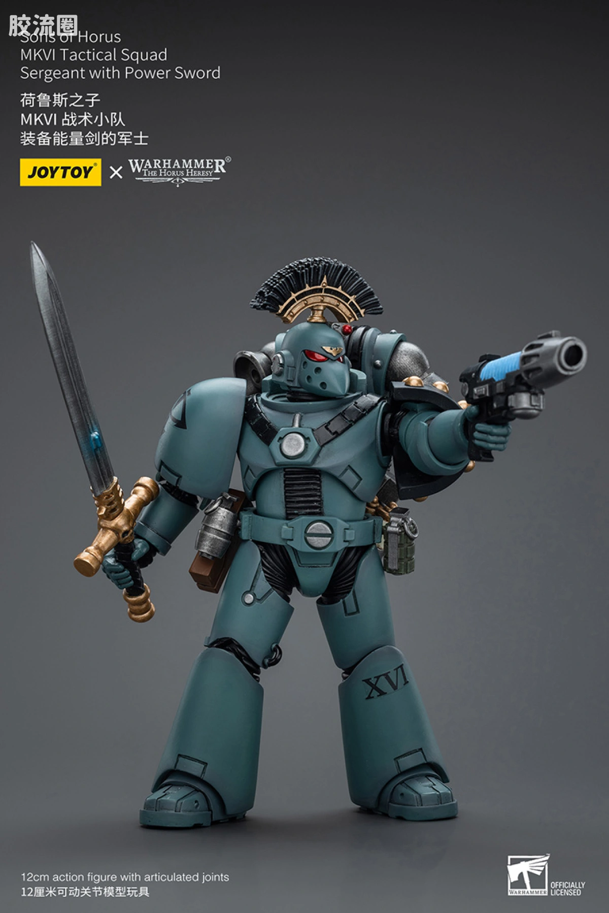 JOYTOY x 战锤40K 荷鲁斯之子 战团 HH荷鲁斯之子 MKVI战术小队4人组 - 图片