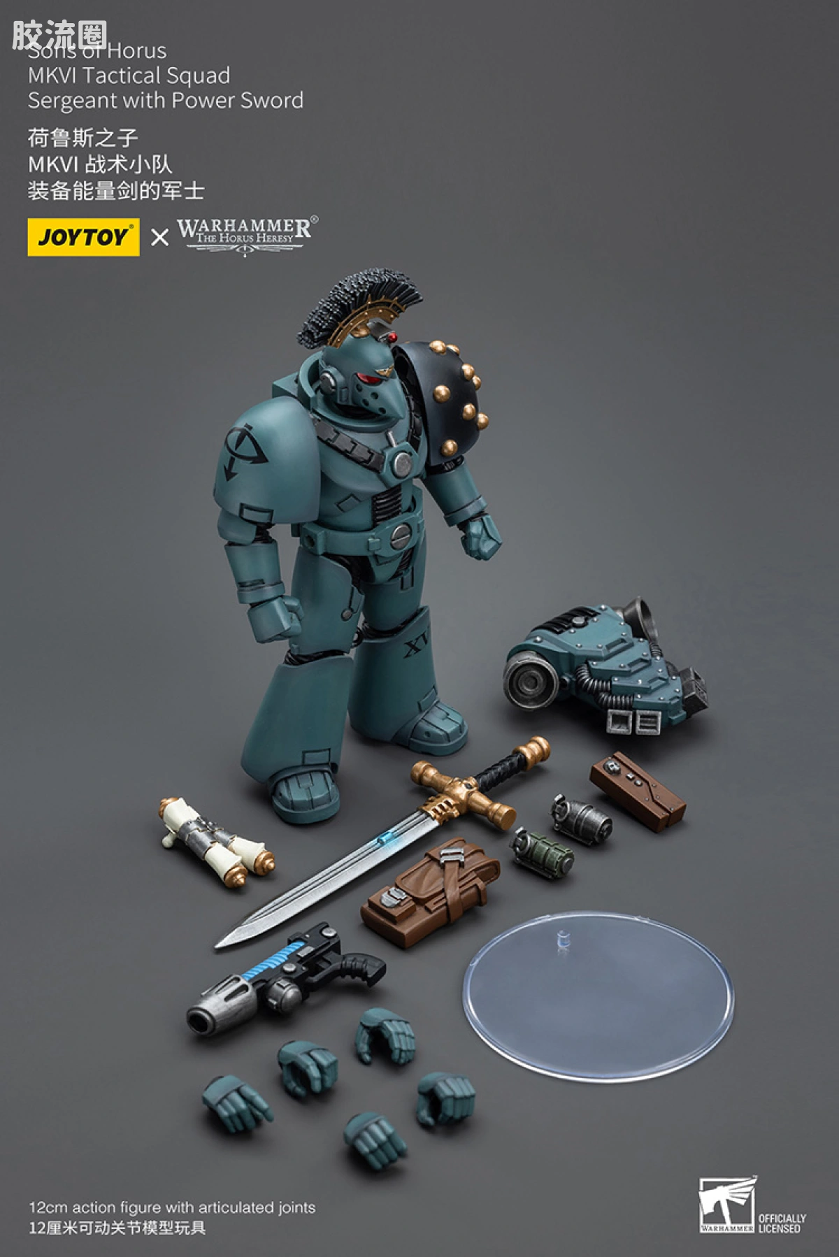 JOYTOY x 战锤40K 荷鲁斯之子 战团 HH荷鲁斯之子 MKVI战术小队4人组 - 图片