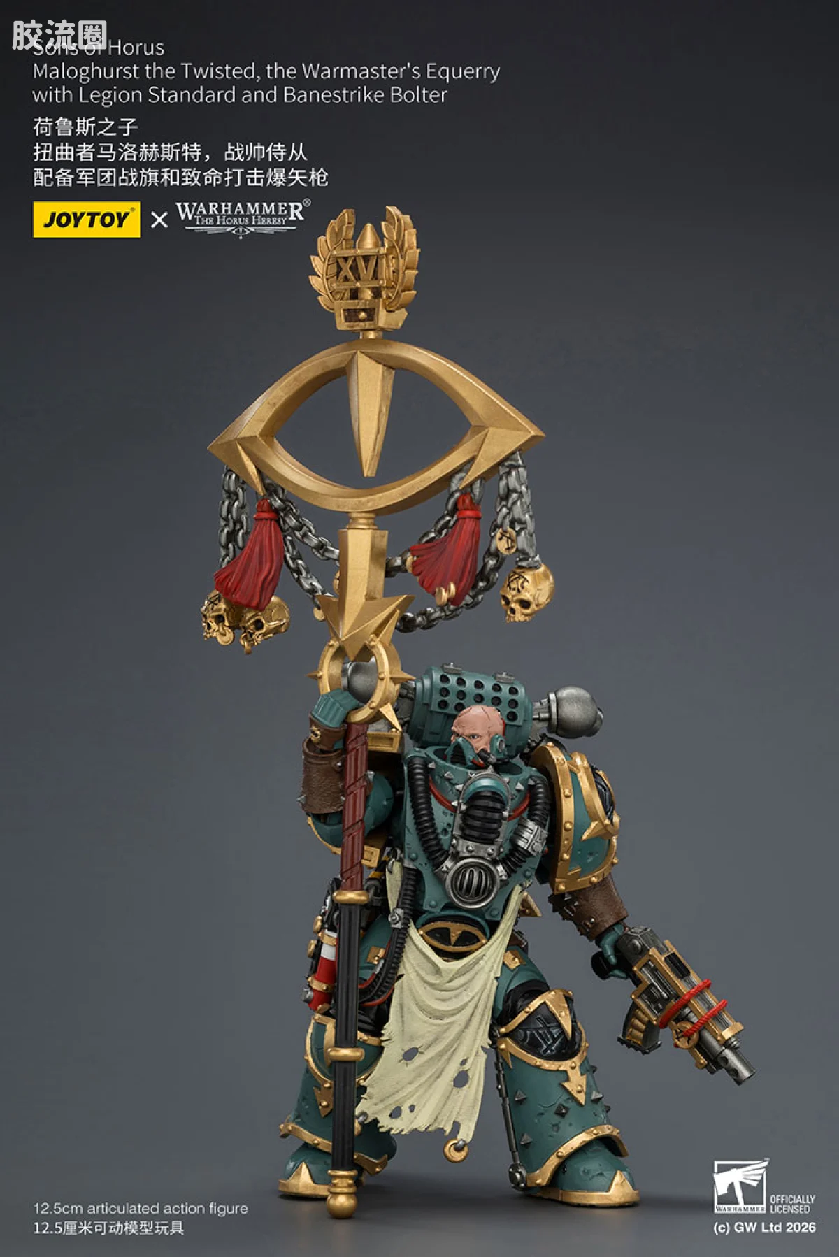 JOYTOY x 战锤40K 荷鲁斯之子 战团 HH荷鲁斯之子 扭曲者马洛赫斯特 - 图片