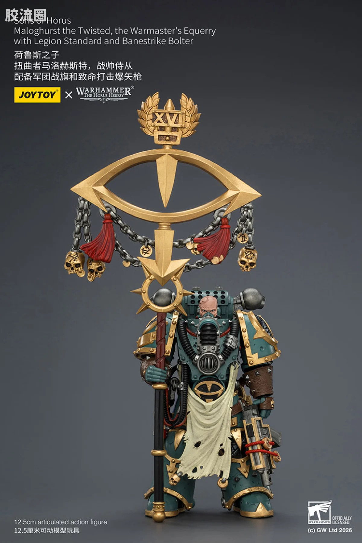 JOYTOY x 战锤40K 荷鲁斯之子 战团 HH荷鲁斯之子 扭曲者马洛赫斯特 - 图片