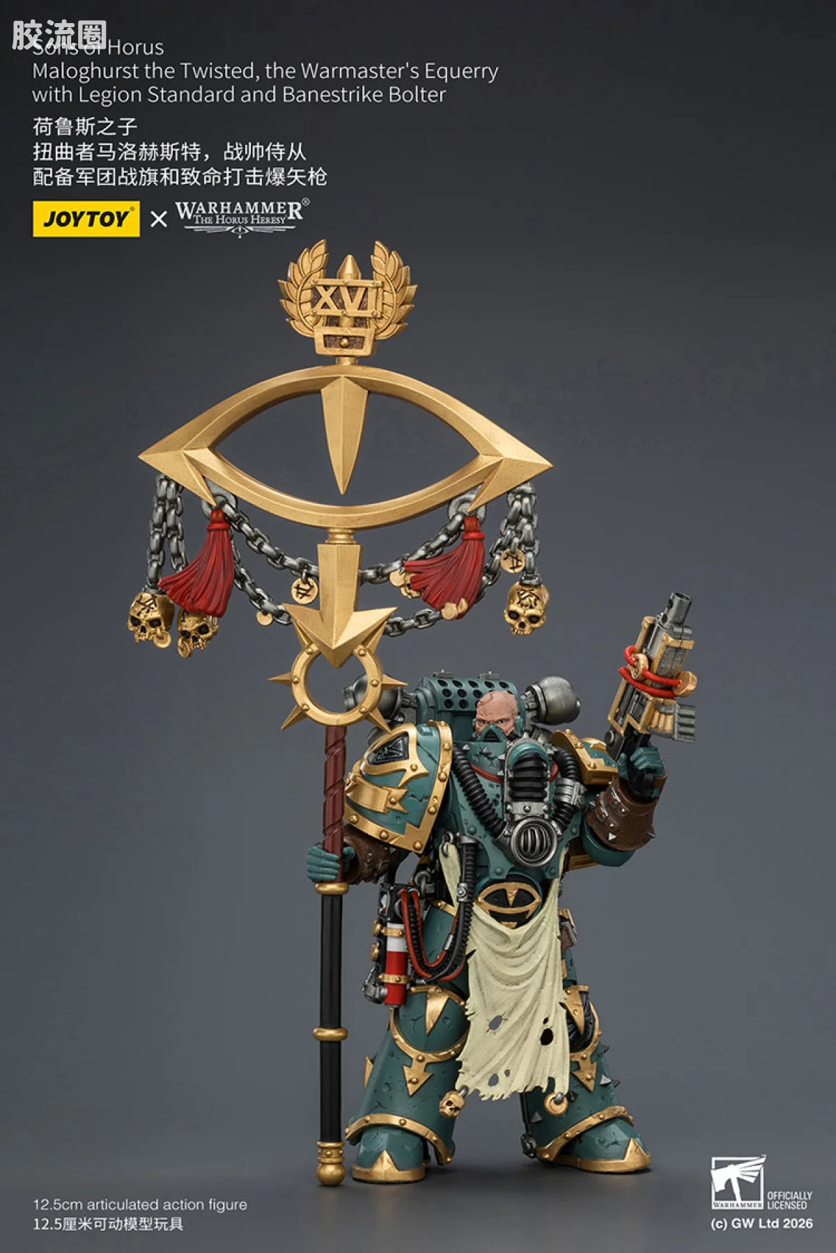 JOYTOY x 战锤40K 荷鲁斯之子 战团 HH荷鲁斯之子 扭曲者马洛赫斯特 - 图片