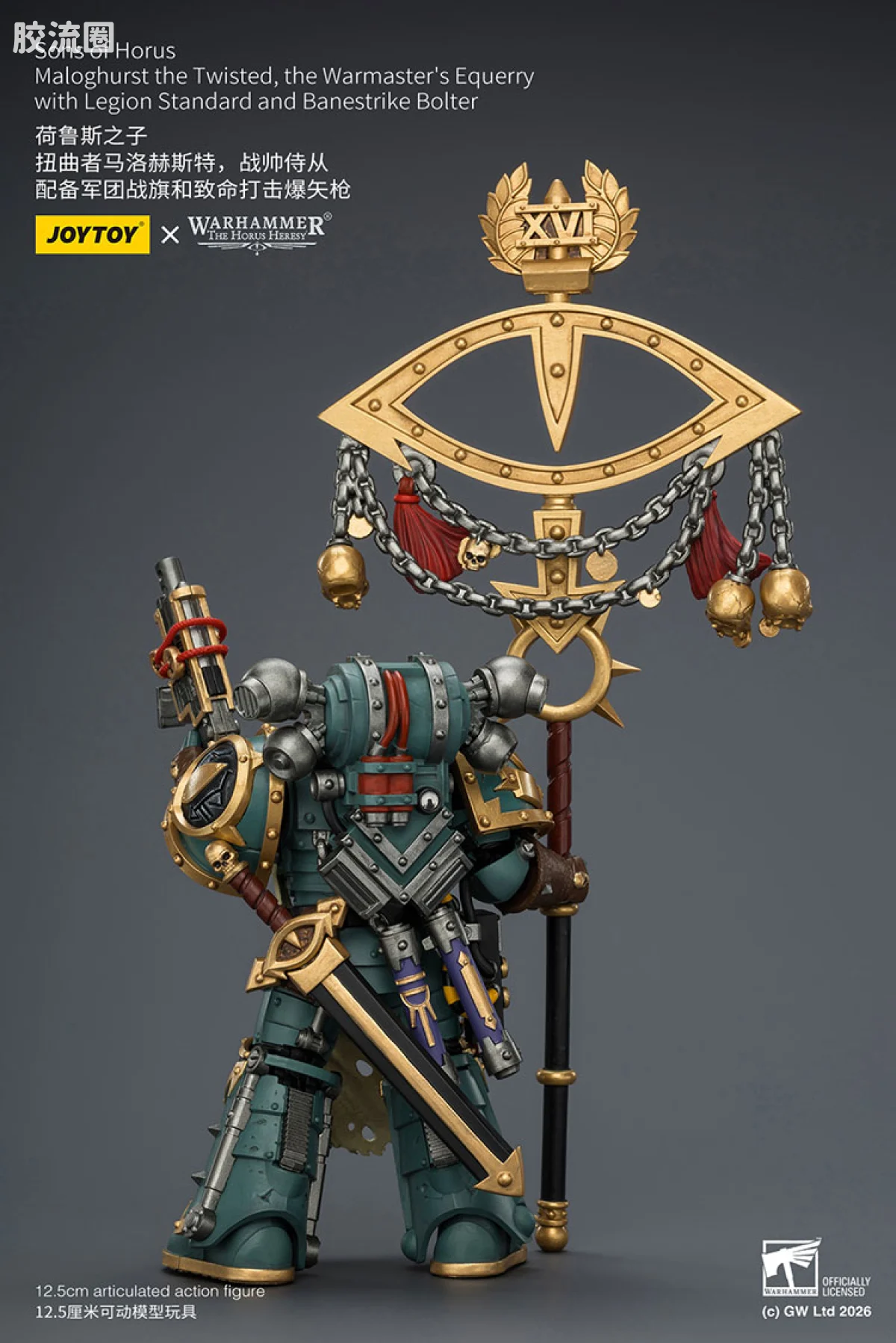 JOYTOY x 战锤40K 荷鲁斯之子 战团 HH荷鲁斯之子 扭曲者马洛赫斯特 - 图片