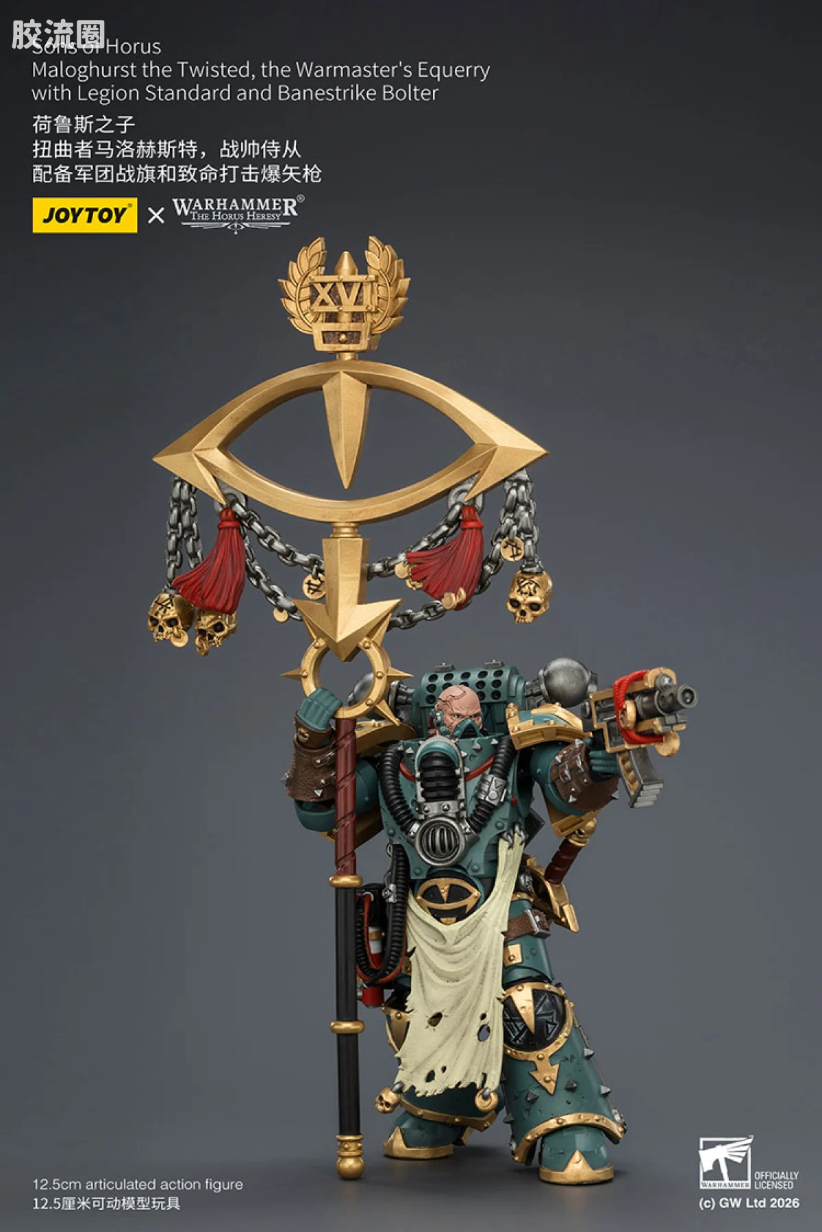 JOYTOY x 战锤40K 荷鲁斯之子 战团 HH荷鲁斯之子 扭曲者马洛赫斯特 - 图片