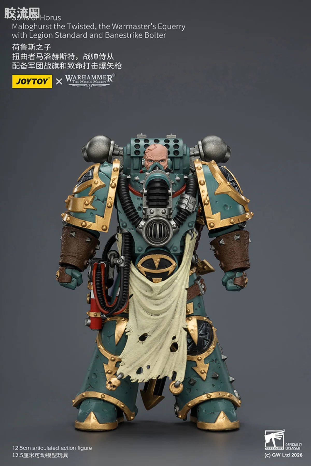 JOYTOY x 战锤40K 荷鲁斯之子 战团 HH荷鲁斯之子 扭曲者马洛赫斯特 - 图片