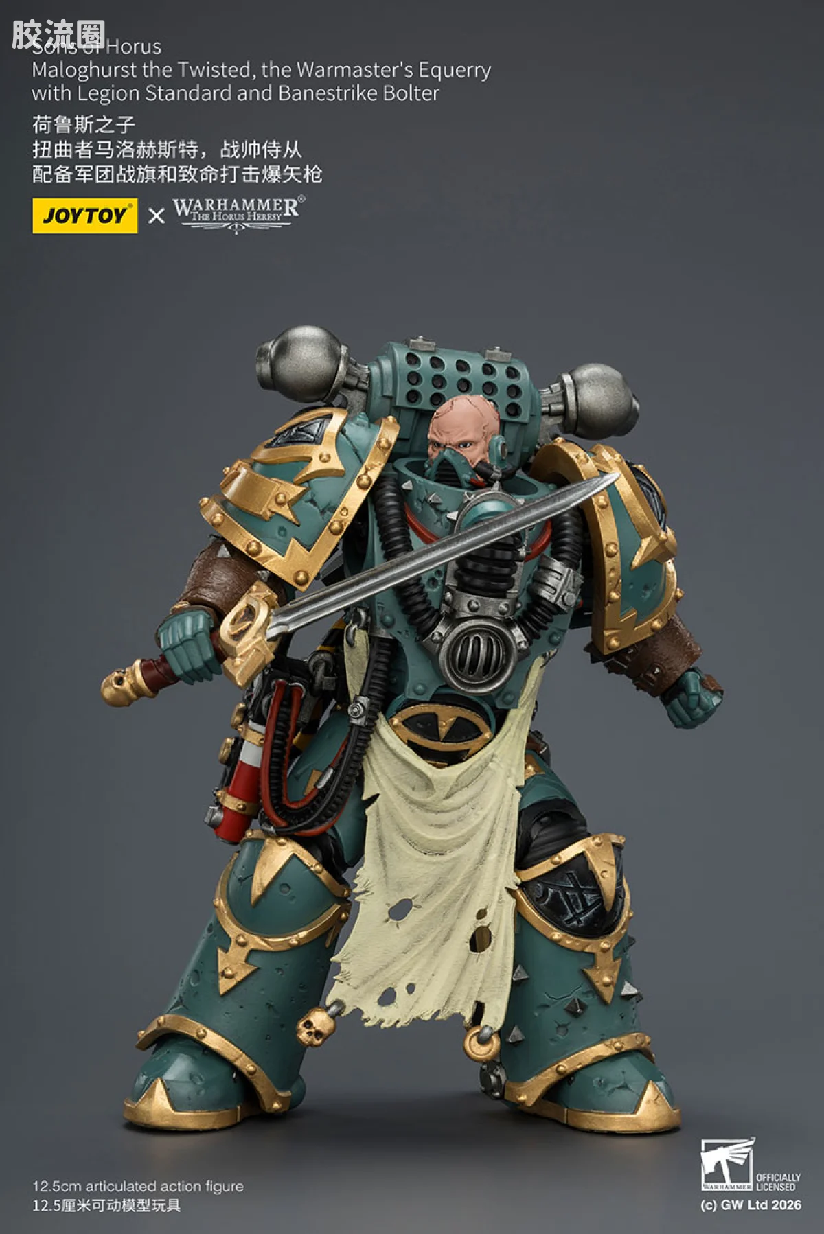 JOYTOY x 战锤40K 荷鲁斯之子 战团 HH荷鲁斯之子 扭曲者马洛赫斯特 - 图片