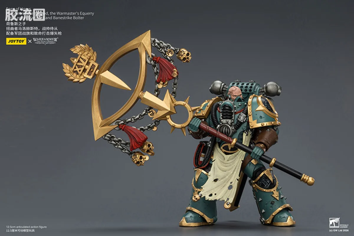 JOYTOY x 战锤40K 荷鲁斯之子 战团 HH荷鲁斯之子 扭曲者马洛赫斯特 - 图片