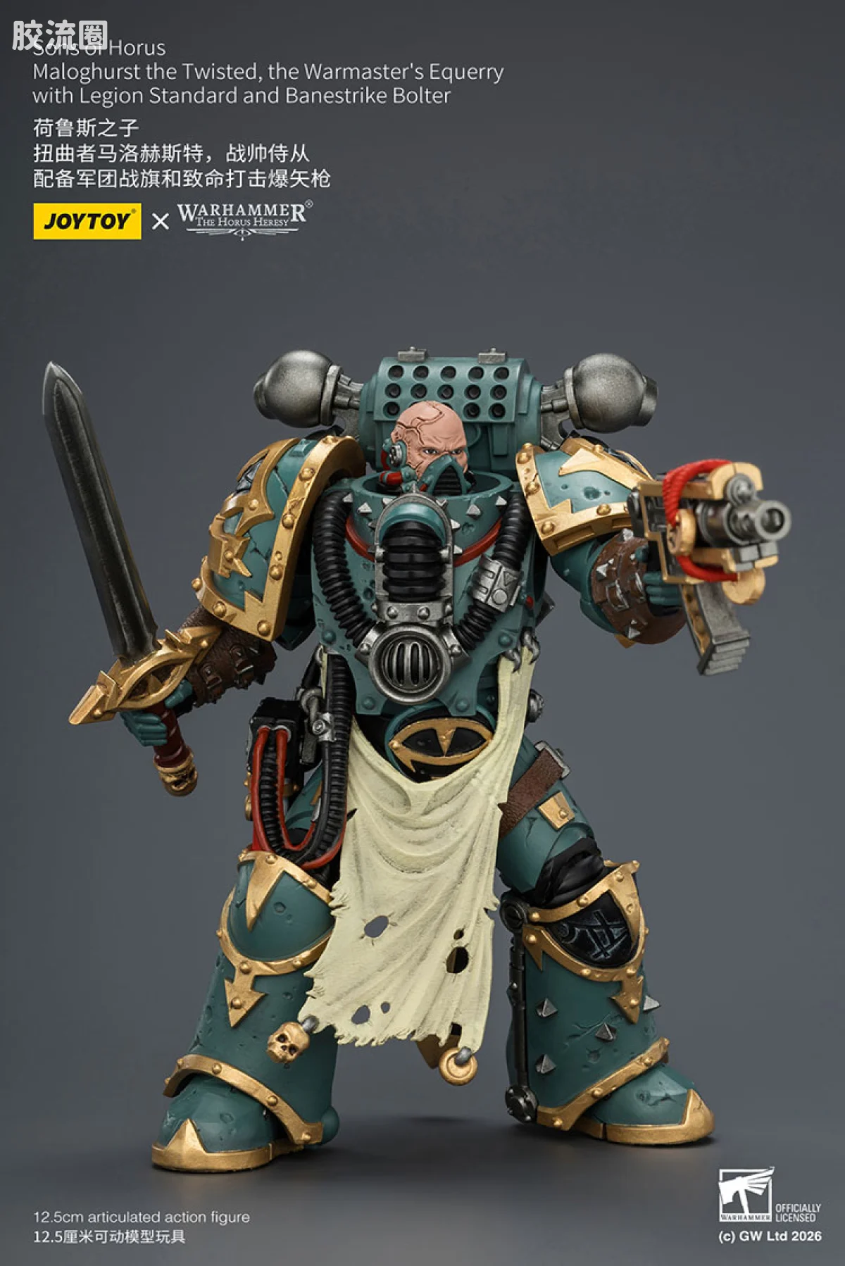 JOYTOY x 战锤40K 荷鲁斯之子 战团 HH荷鲁斯之子 扭曲者马洛赫斯特 - 图片