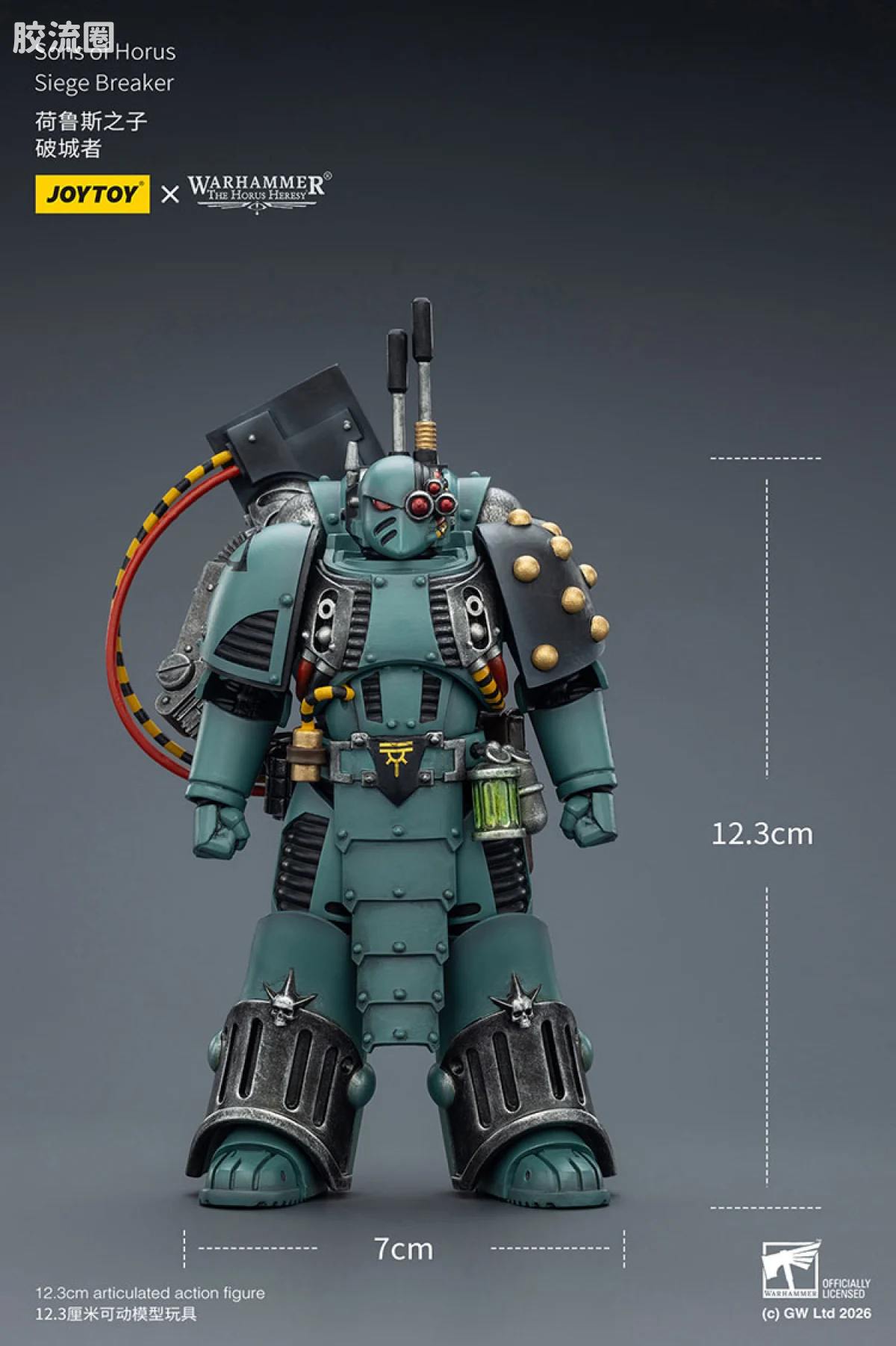 JOYTOY x 战锤40K 荷鲁斯之子 战团 HH荷鲁斯之子 破城者 - 图片