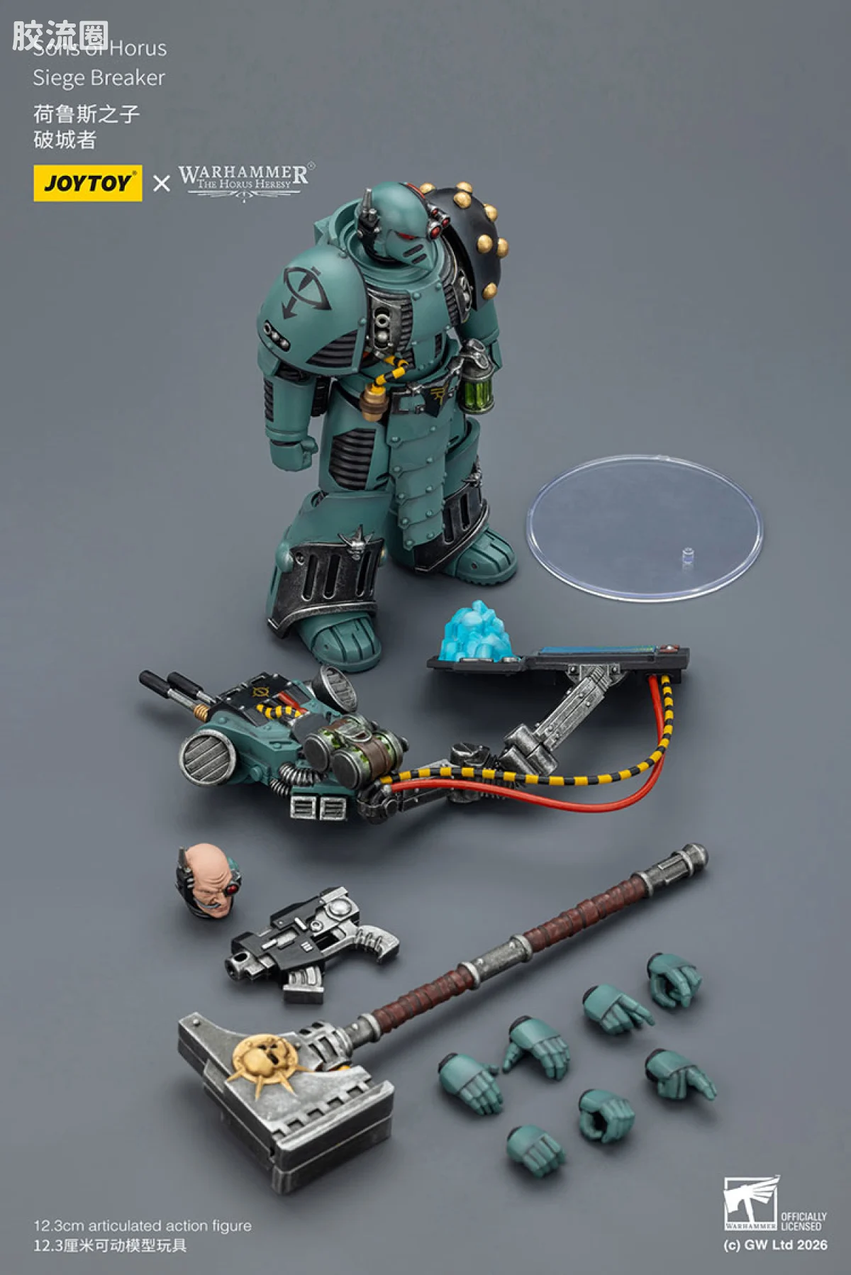 JOYTOY x 战锤40K 荷鲁斯之子 战团 HH荷鲁斯之子 破城者 - 图片