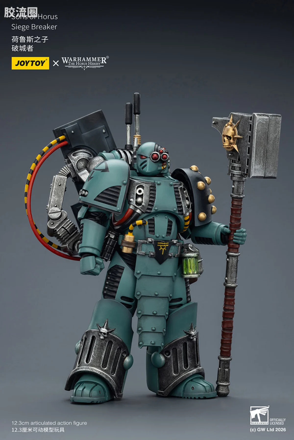JOYTOY x 战锤40K 荷鲁斯之子 战团 HH荷鲁斯之子 破城者 - 图片