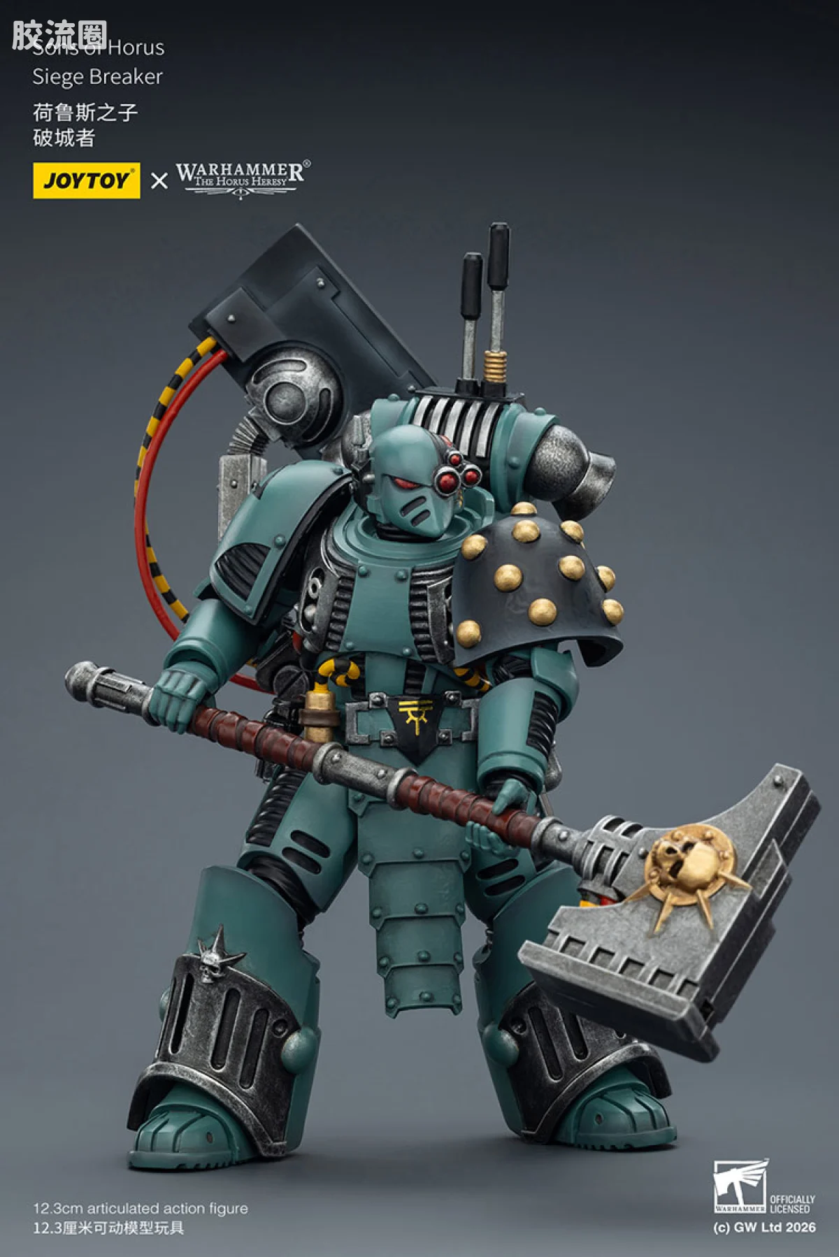 JOYTOY x 战锤40K 荷鲁斯之子 战团 HH荷鲁斯之子 破城者 - 图片