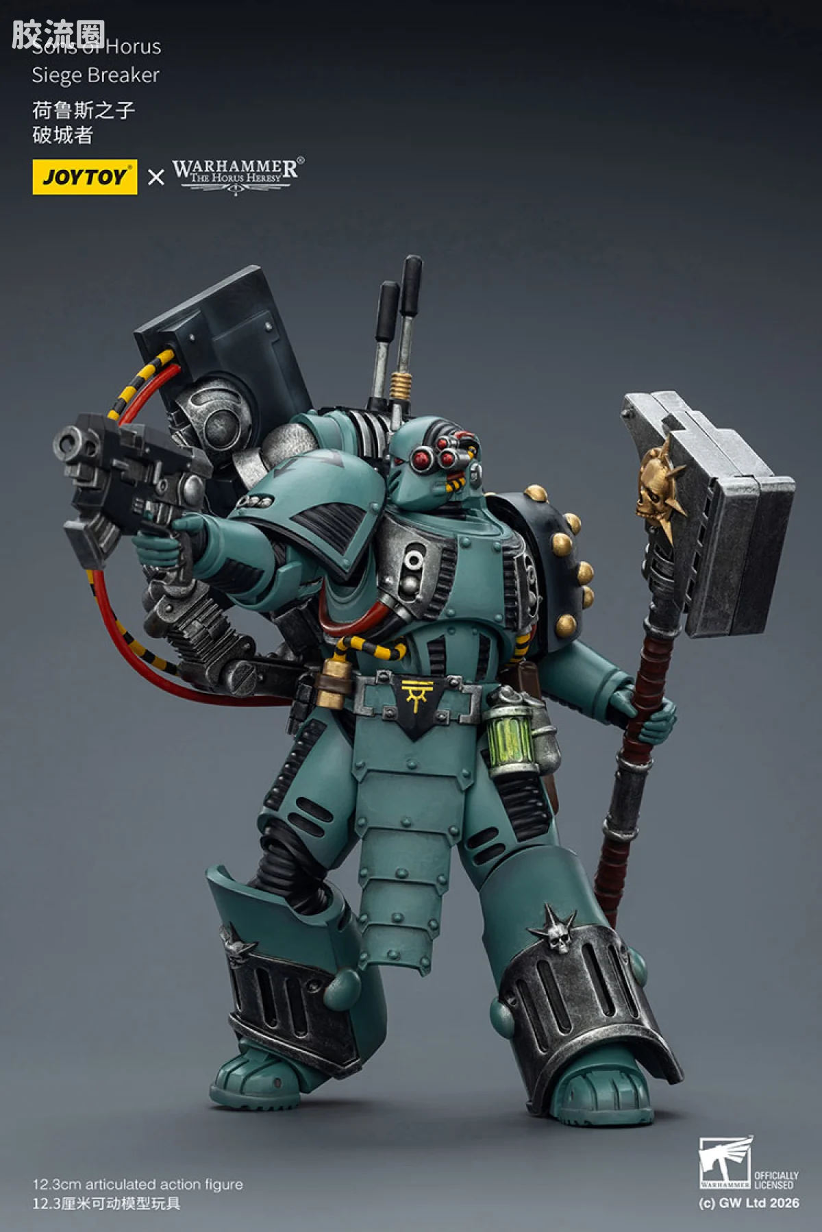 JOYTOY x 战锤40K 荷鲁斯之子 战团 HH荷鲁斯之子 破城者 - 图片