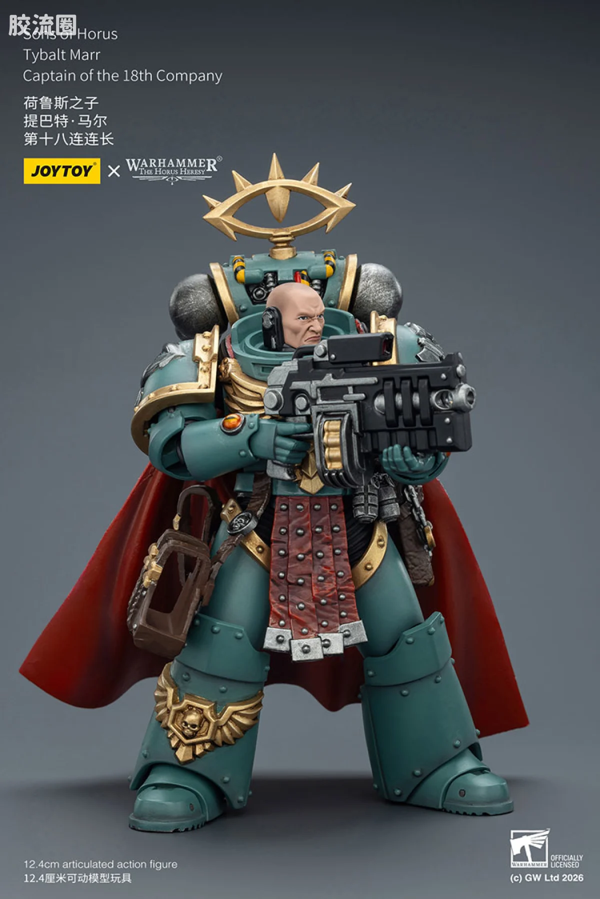 JOYTOY x 战锤40K 荷鲁斯之子 战团 HH荷鲁斯之子 提巴特玛尔 第18连长 - 图片
