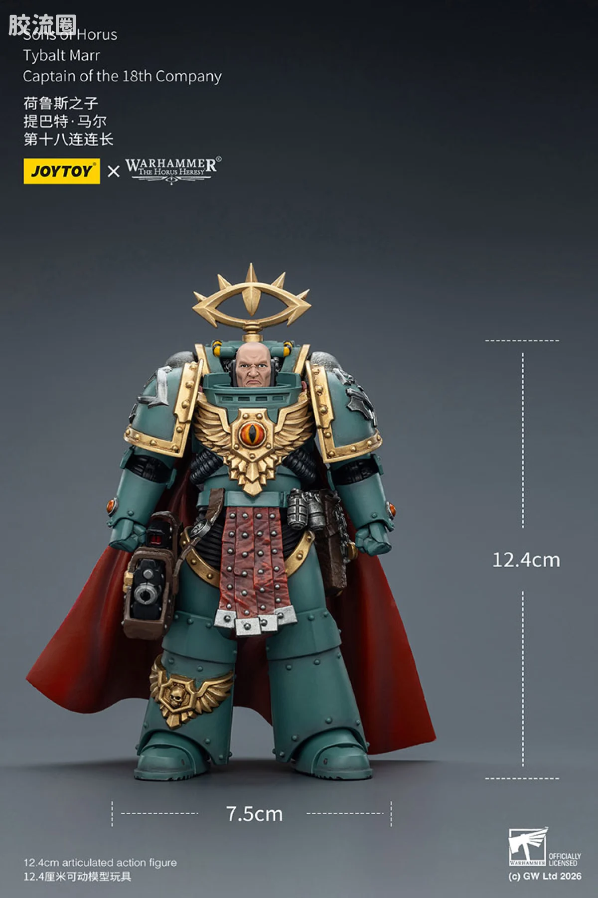 JOYTOY x 战锤40K 荷鲁斯之子 战团 HH荷鲁斯之子 提巴特玛尔 第18连长 - 图片