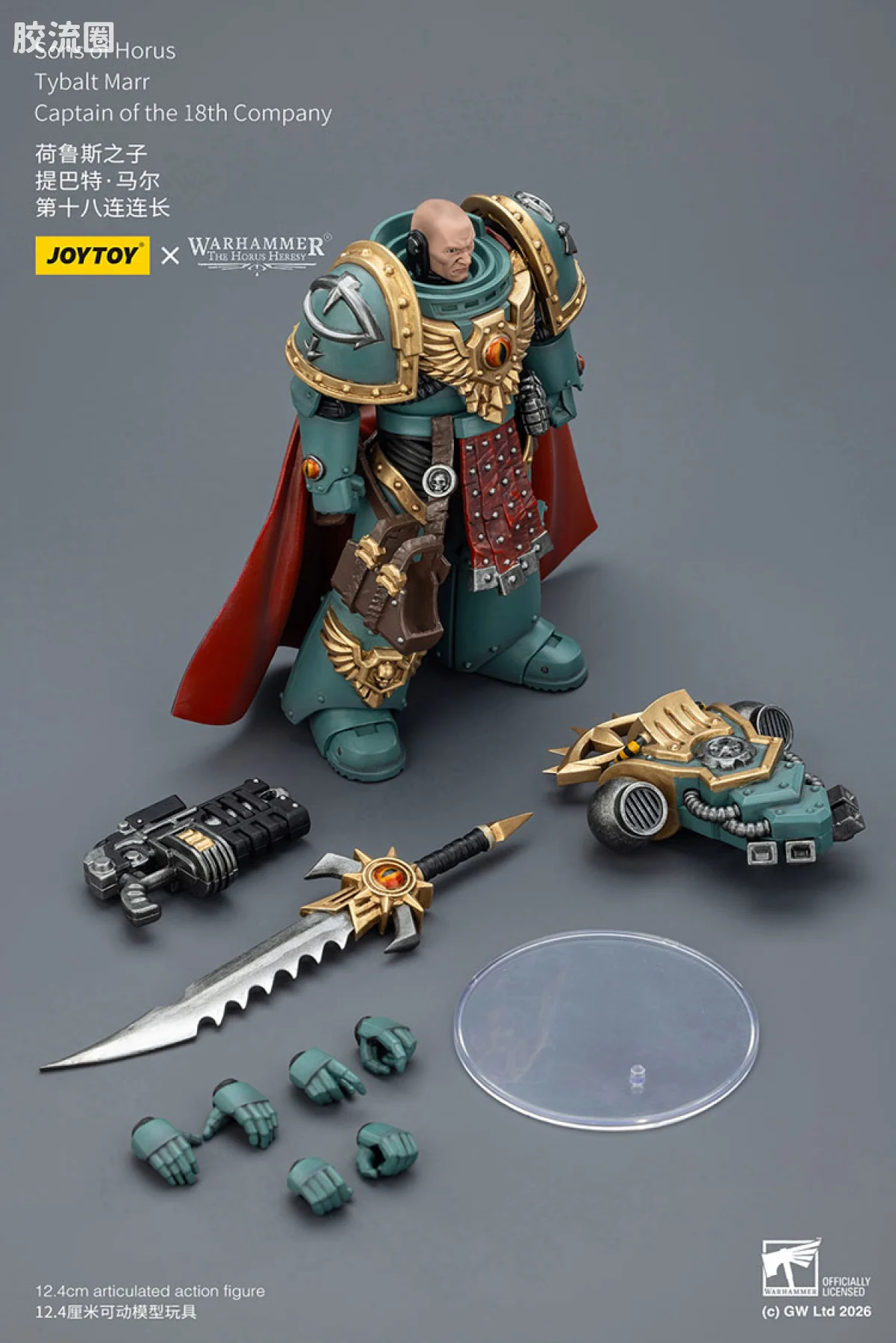 JOYTOY x 战锤40K 荷鲁斯之子 战团 HH荷鲁斯之子 提巴特玛尔 第18连长 - 图片