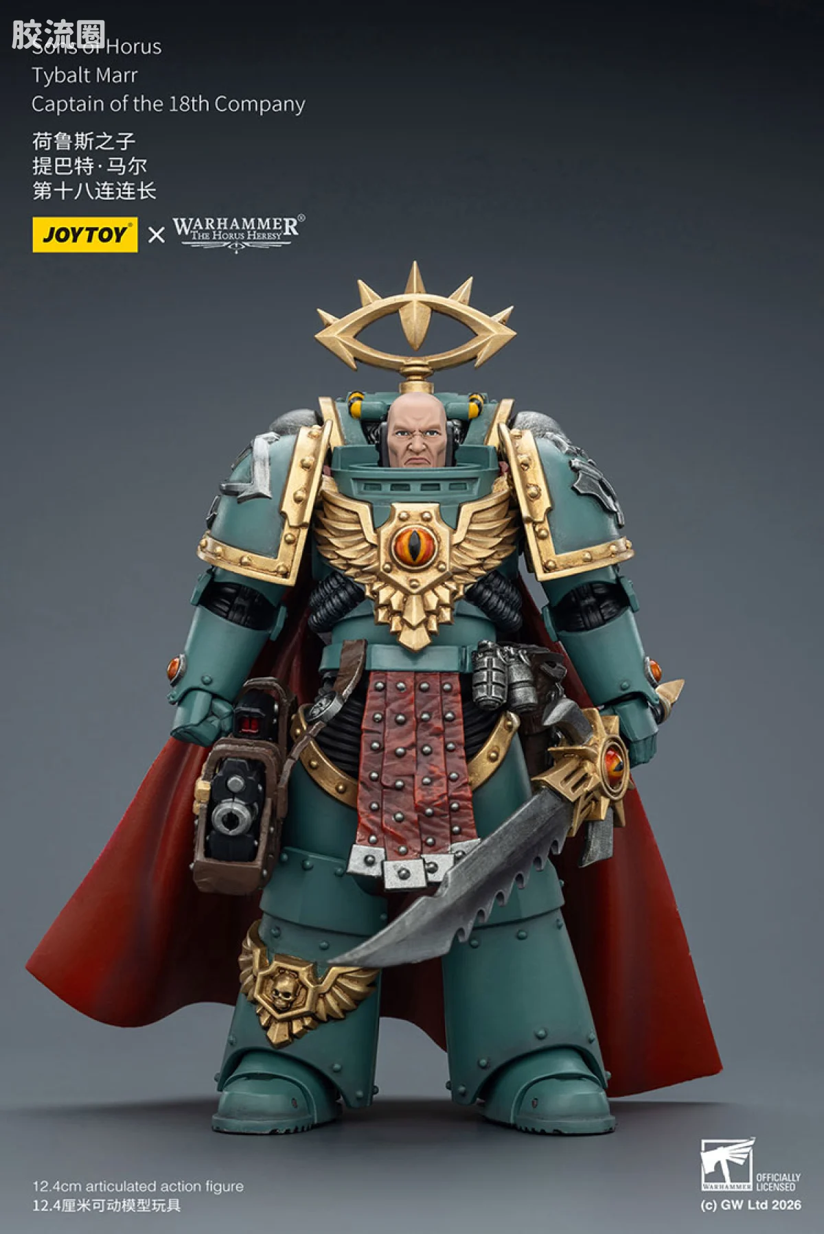 JOYTOY x 战锤40K 荷鲁斯之子 战团 HH荷鲁斯之子 提巴特玛尔 第18连长 - 图片