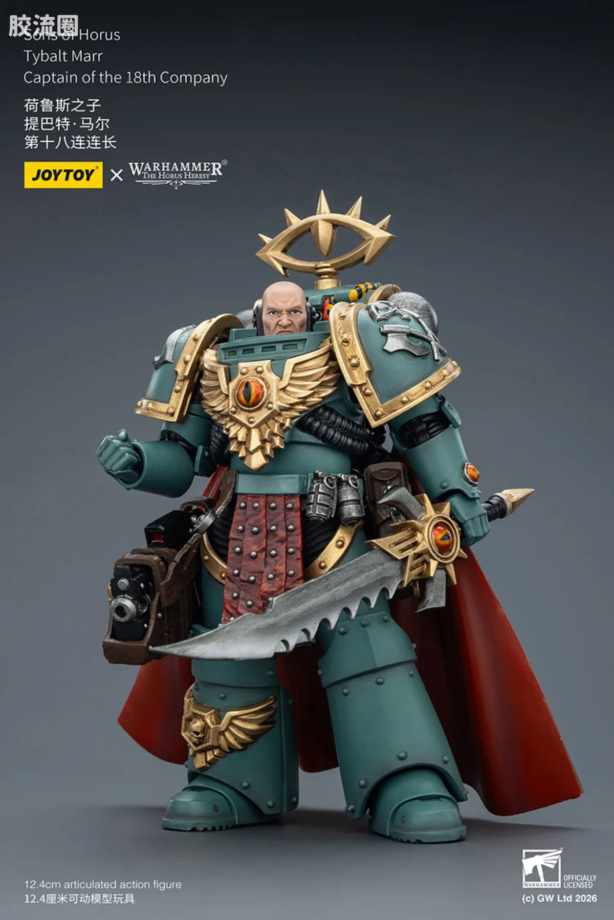 JOYTOY x 战锤40K 荷鲁斯之子 战团 HH荷鲁斯之子 提巴特玛尔 第18连长 - 图片
