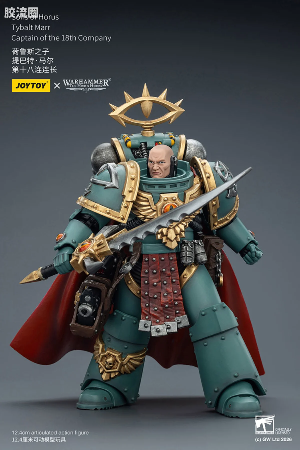 JOYTOY x 战锤40K 荷鲁斯之子 战团 HH荷鲁斯之子 提巴特玛尔 第18连长 - 图片