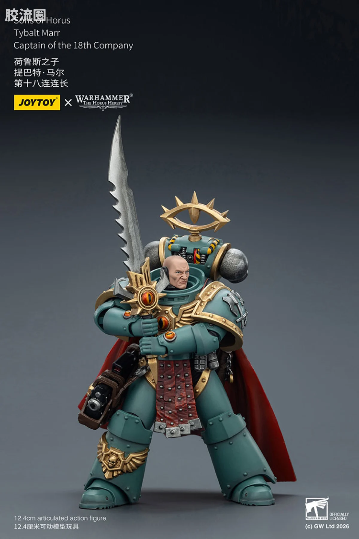 JOYTOY x 战锤40K 荷鲁斯之子 战团 HH荷鲁斯之子 提巴特玛尔 第18连长 - 图片