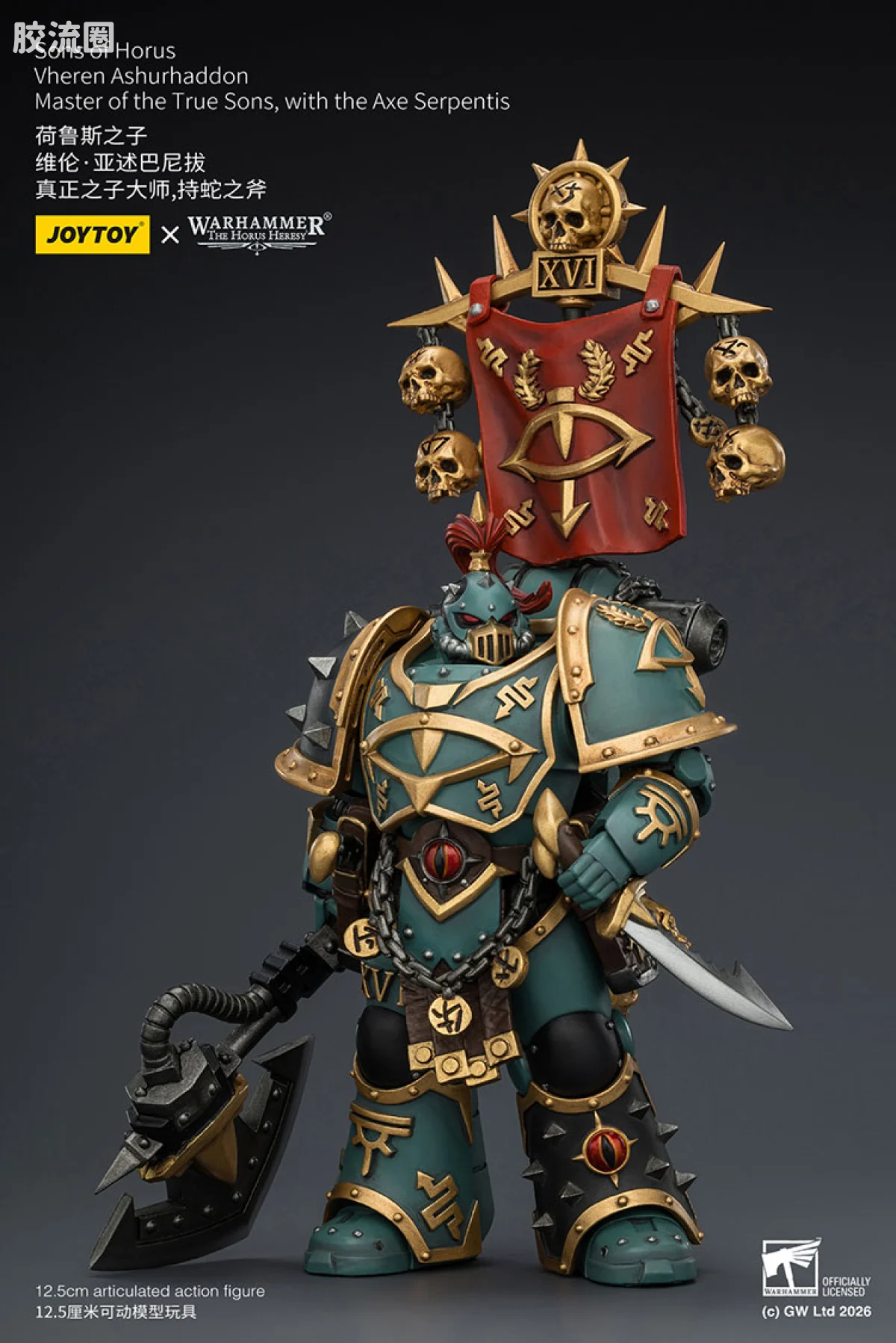 JOYTOY x 战锤40K 荷鲁斯之子 战团 HH荷鲁斯之子 维伦·亚述巴尼拔 真正之子大师 持蛇之斧 - 图片