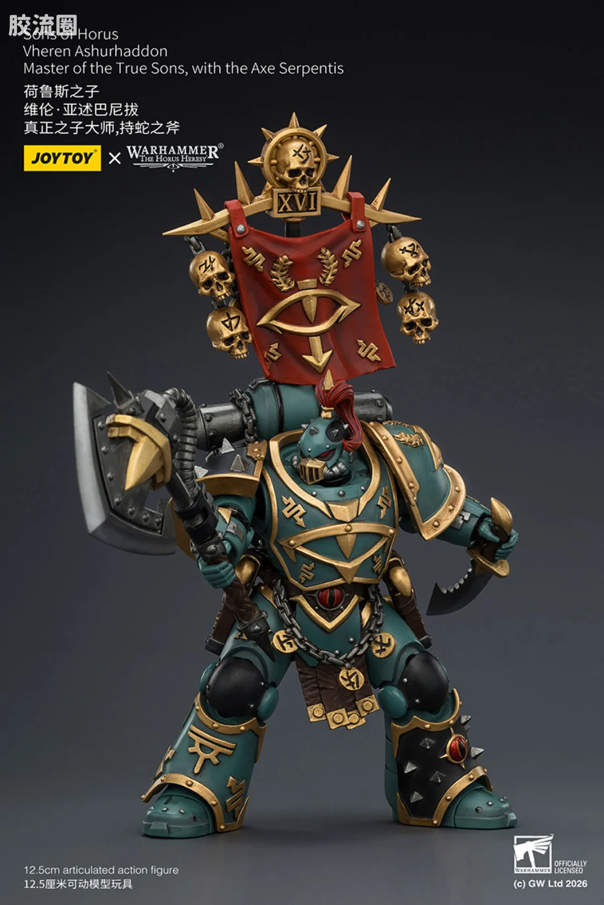 JOYTOY x 战锤40K 荷鲁斯之子 战团 HH荷鲁斯之子 维伦·亚述巴尼拔 真正之子大师 持蛇之斧 - 图片