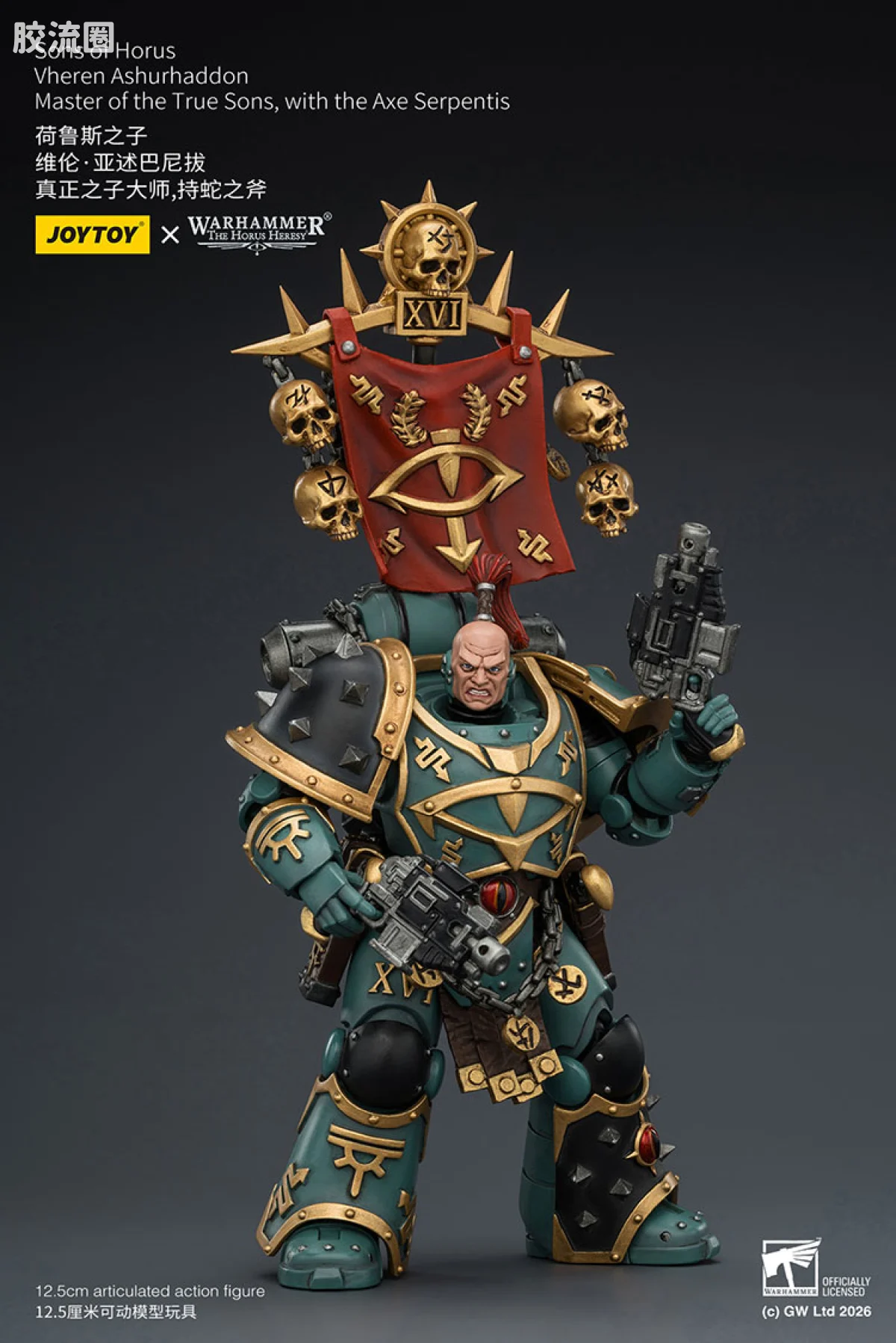 JOYTOY x 战锤40K 荷鲁斯之子 战团 HH荷鲁斯之子 维伦·亚述巴尼拔 真正之子大师 持蛇之斧 - 图片