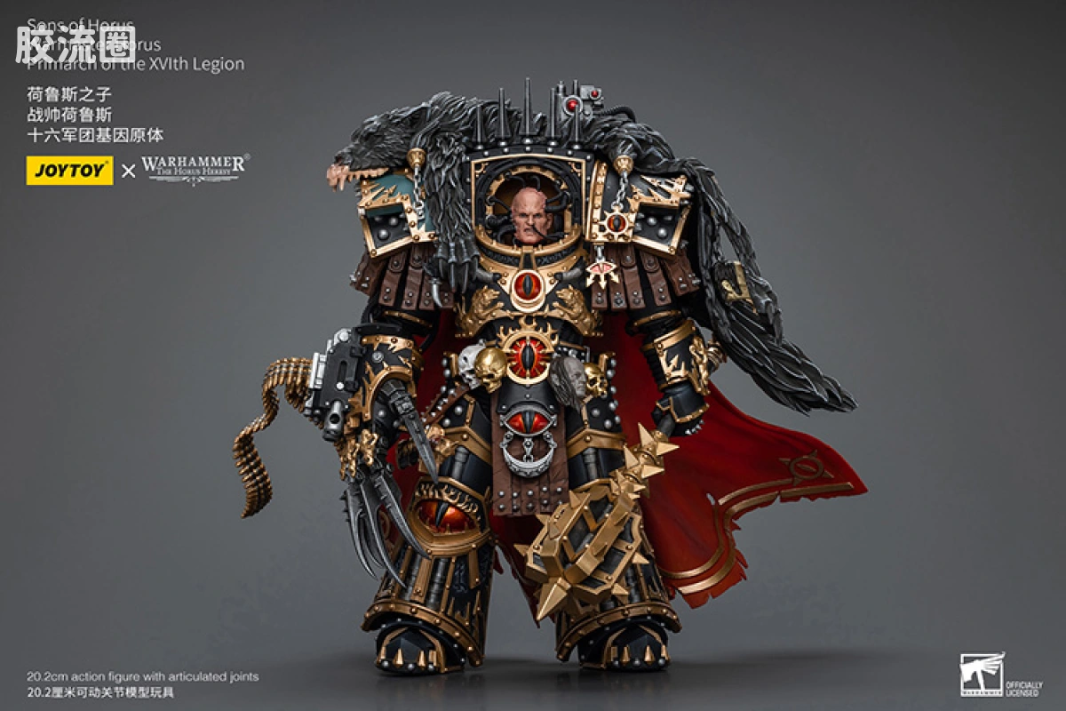 JOYTOY x 战锤40K 基因原体 帝皇子嗣 HH帝国战帅 荷鲁斯·卢佩卡尔  荷鲁斯之子 第16基因原体 - 图片