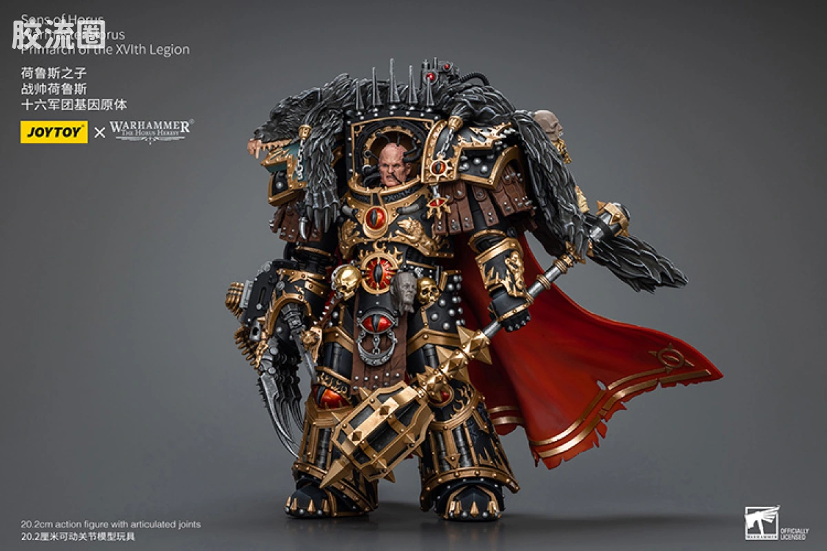 JOYTOY x 战锤40K 基因原体 帝皇子嗣 HH帝国战帅 荷鲁斯·卢佩卡尔  荷鲁斯之子 第16基因原体 - 图片