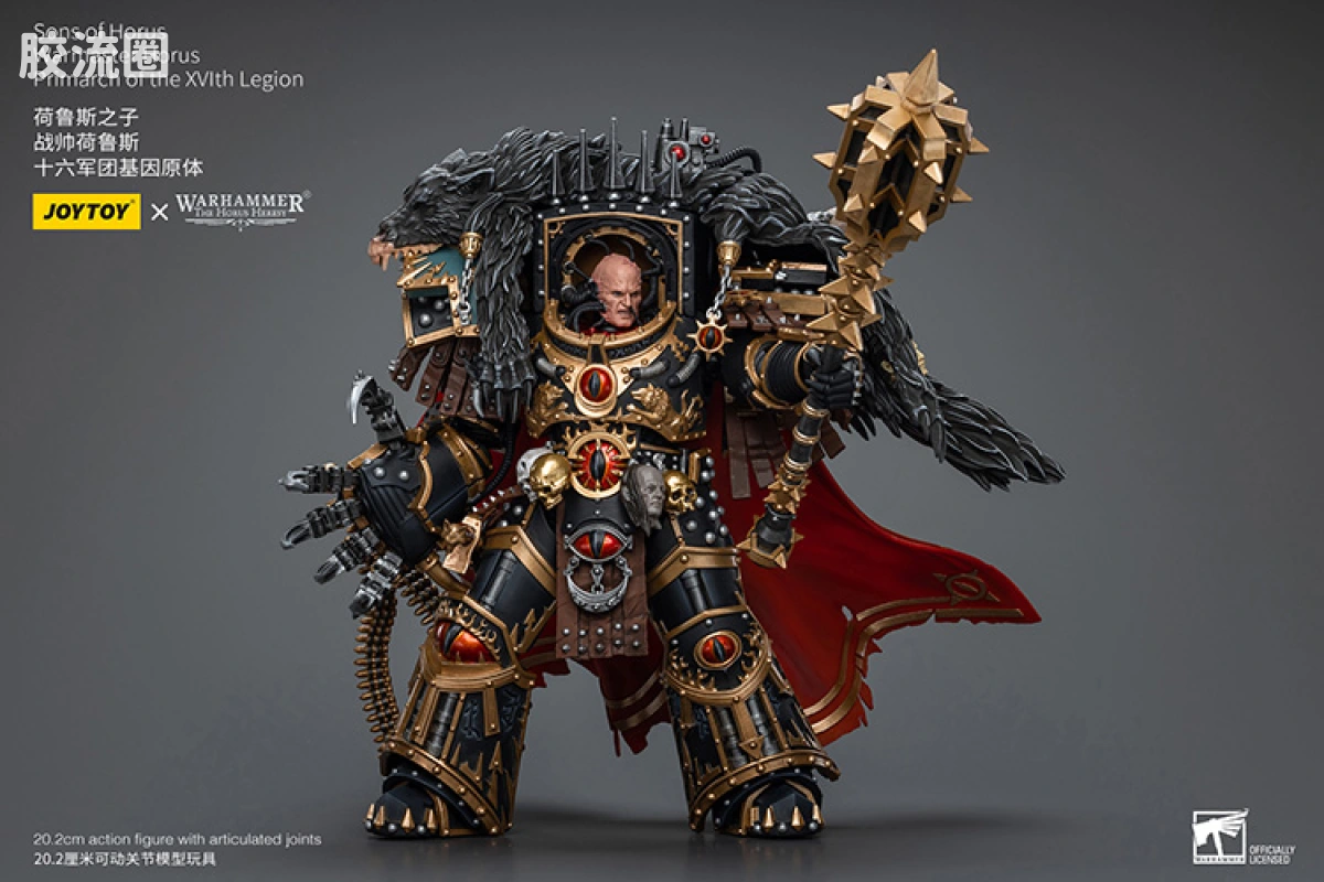 JOYTOY x 战锤40K 基因原体 帝皇子嗣 HH帝国战帅 荷鲁斯·卢佩卡尔  荷鲁斯之子 第16基因原体 - 图片