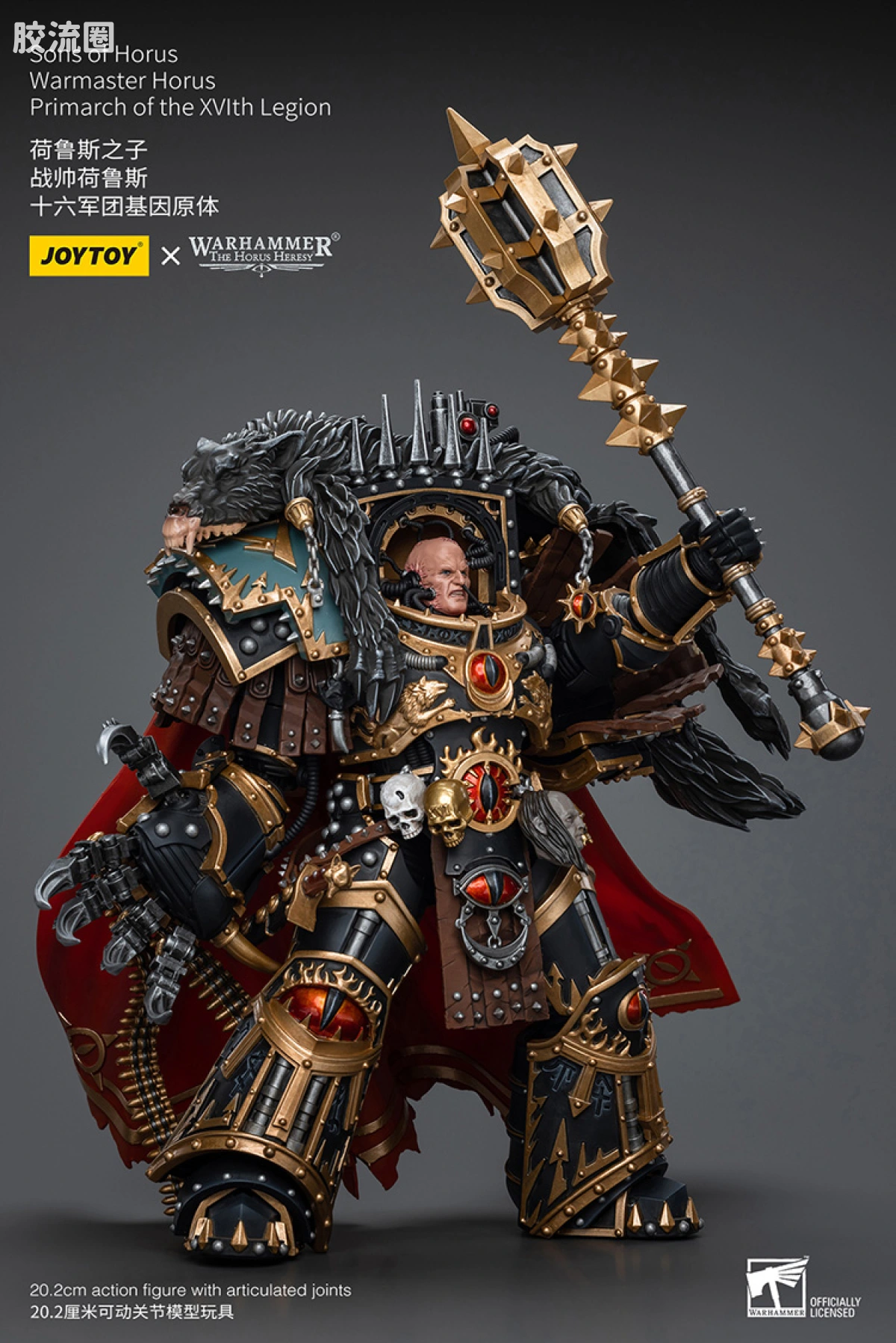 JOYTOY x 战锤40K 基因原体 帝皇子嗣 HH帝国战帅 荷鲁斯·卢佩卡尔  荷鲁斯之子 第16基因原体 - 图片