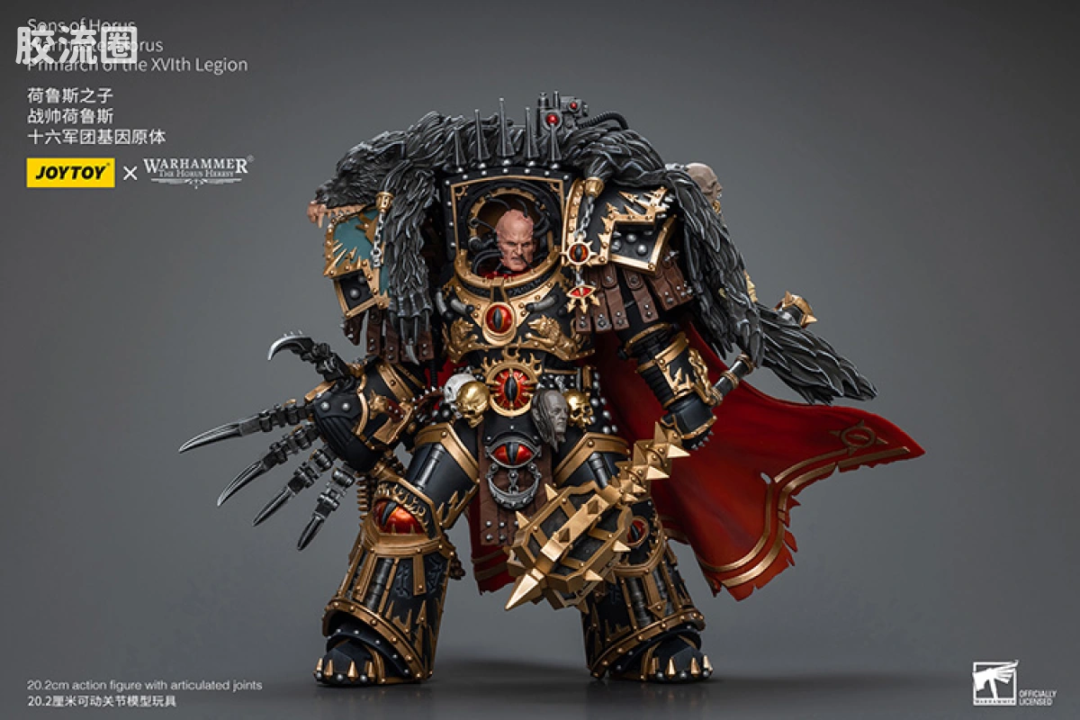 JOYTOY x 战锤40K 基因原体 帝皇子嗣 HH帝国战帅 荷鲁斯·卢佩卡尔  荷鲁斯之子 第16基因原体 - 图片