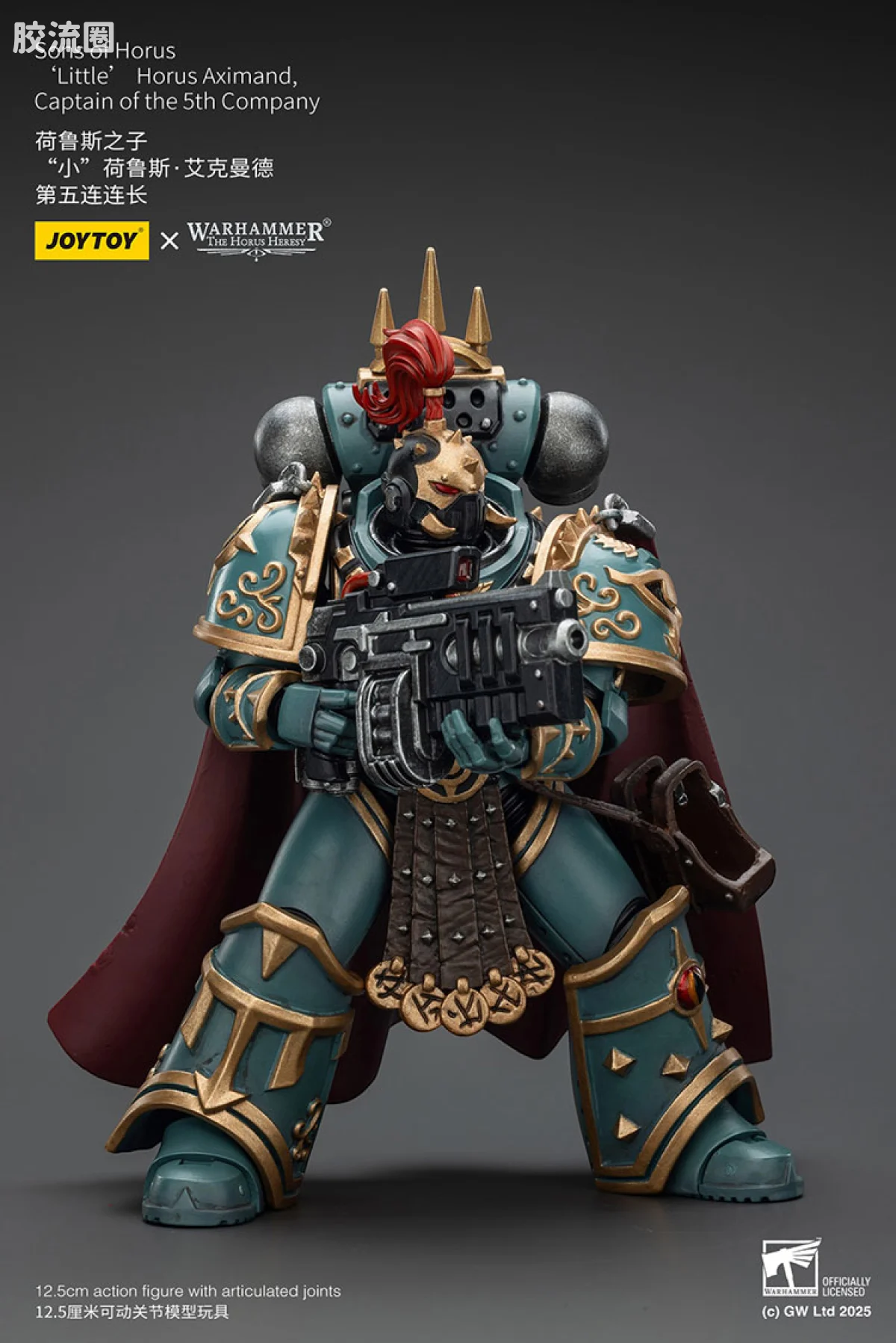 JOYTOY x 战锤40K 荷鲁斯之子 战团 HH荷鲁斯之子  “小”荷鲁斯艾克曼德 第五连连长 - 图片