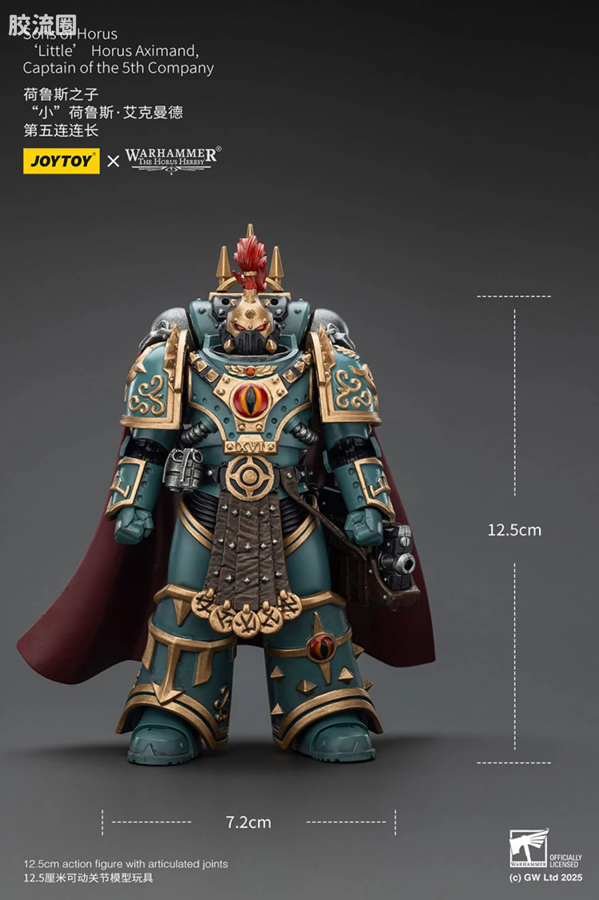 JOYTOY x 战锤40K 荷鲁斯之子 战团 HH荷鲁斯之子  “小”荷鲁斯艾克曼德 第五连连长 - 图片