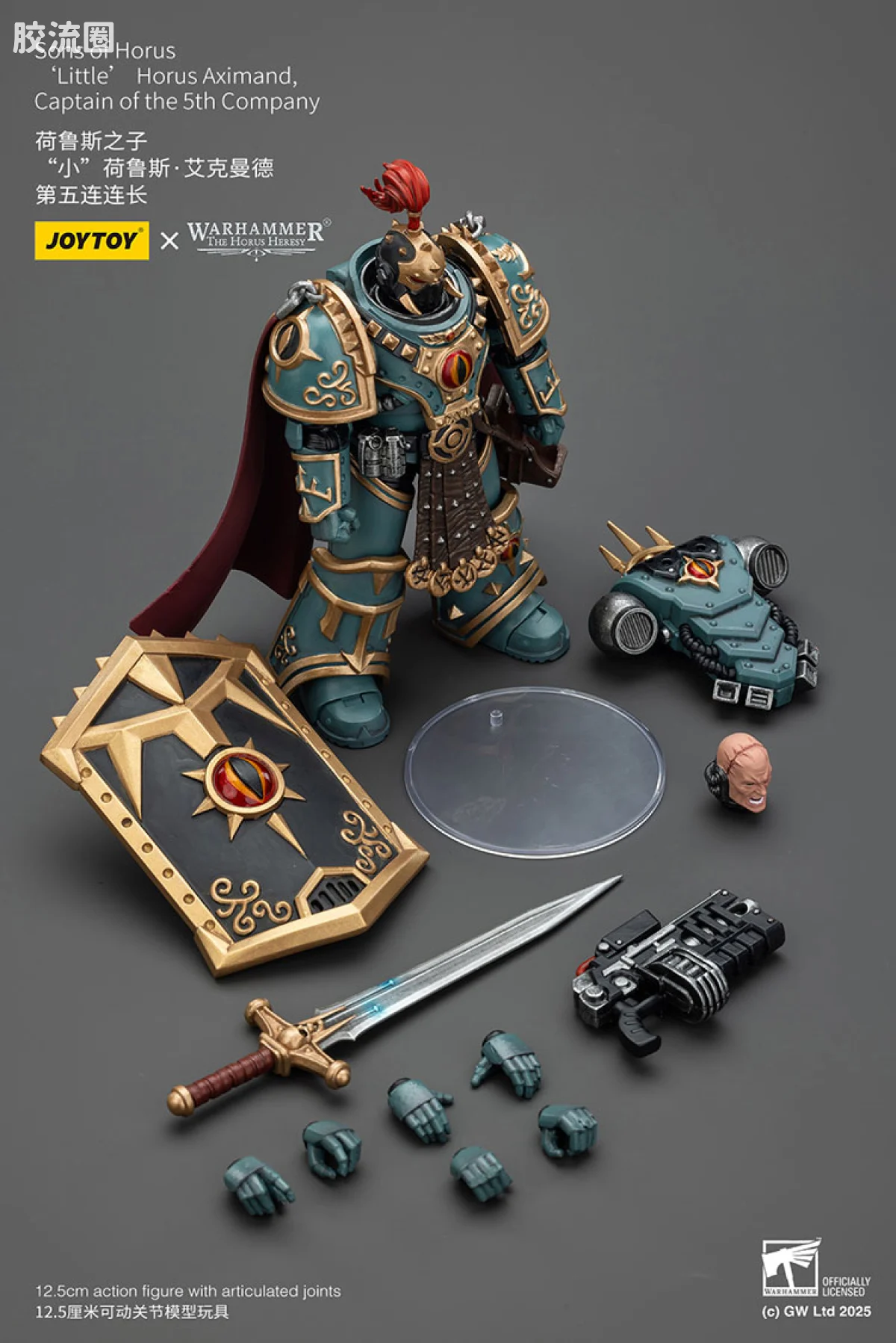 JOYTOY x 战锤40K 荷鲁斯之子 战团 HH荷鲁斯之子  “小”荷鲁斯艾克曼德 第五连连长 - 图片