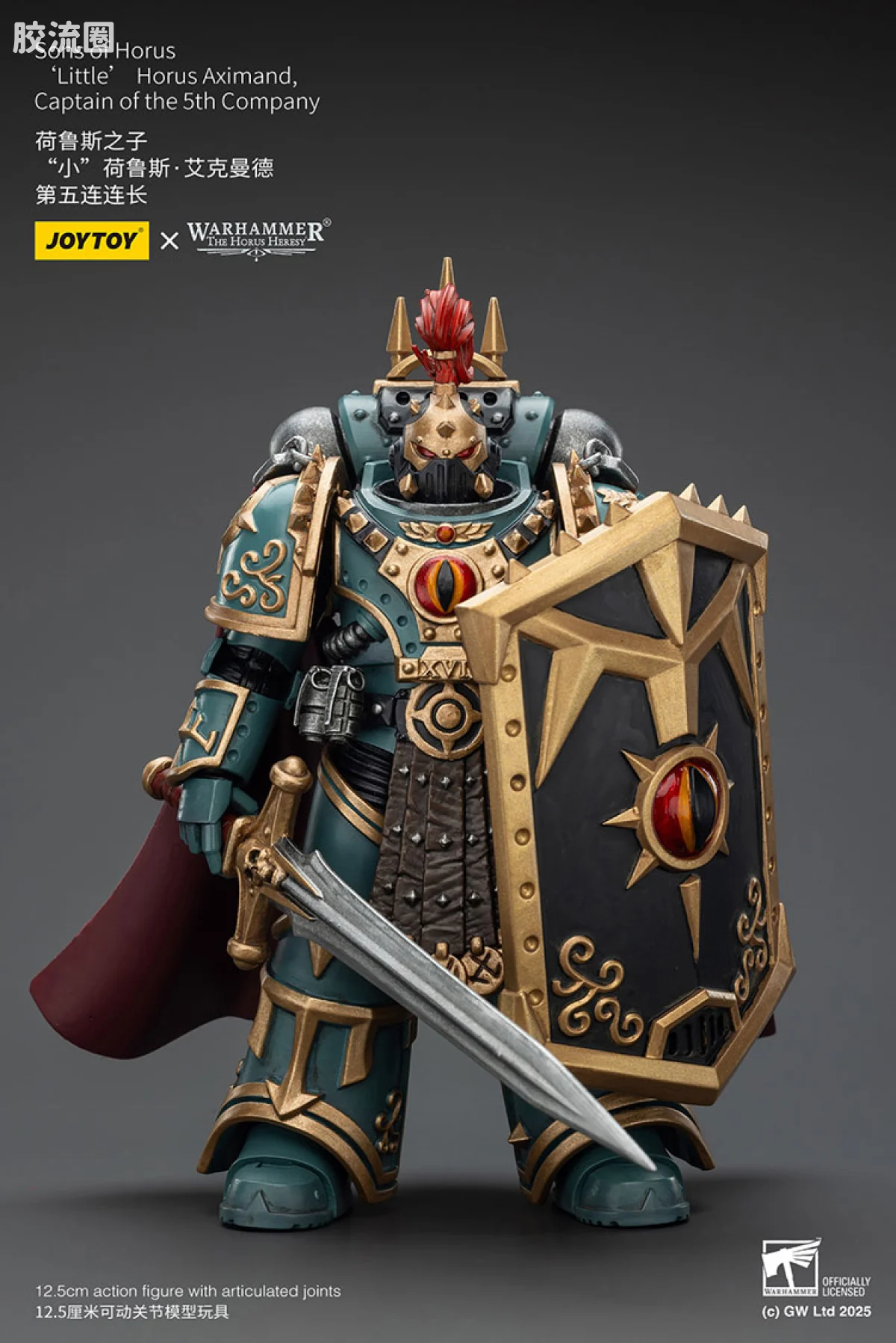 JOYTOY x 战锤40K 荷鲁斯之子 战团 HH荷鲁斯之子  “小”荷鲁斯艾克曼德 第五连连长 - 图片