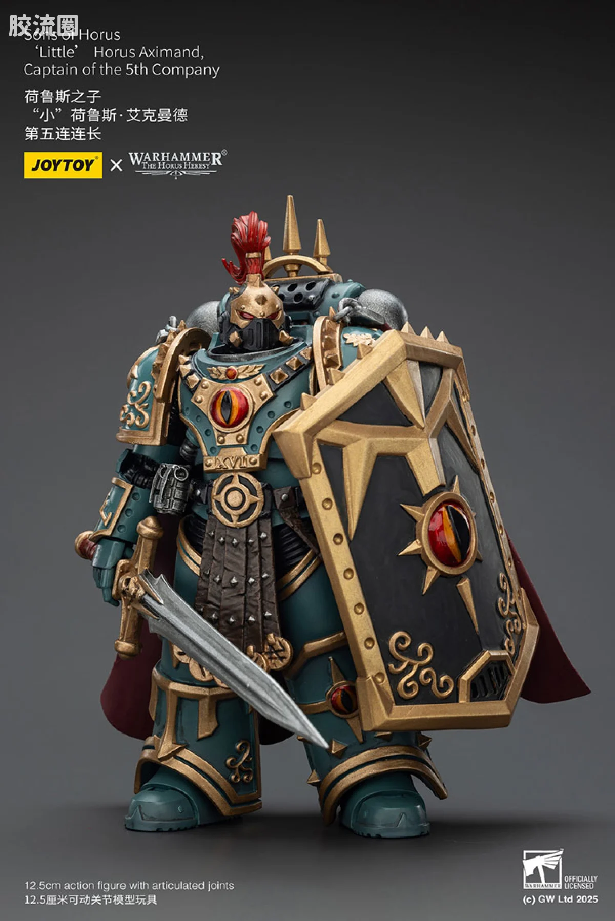 JOYTOY x 战锤40K 荷鲁斯之子 战团 HH荷鲁斯之子  “小”荷鲁斯艾克曼德 第五连连长 - 图片