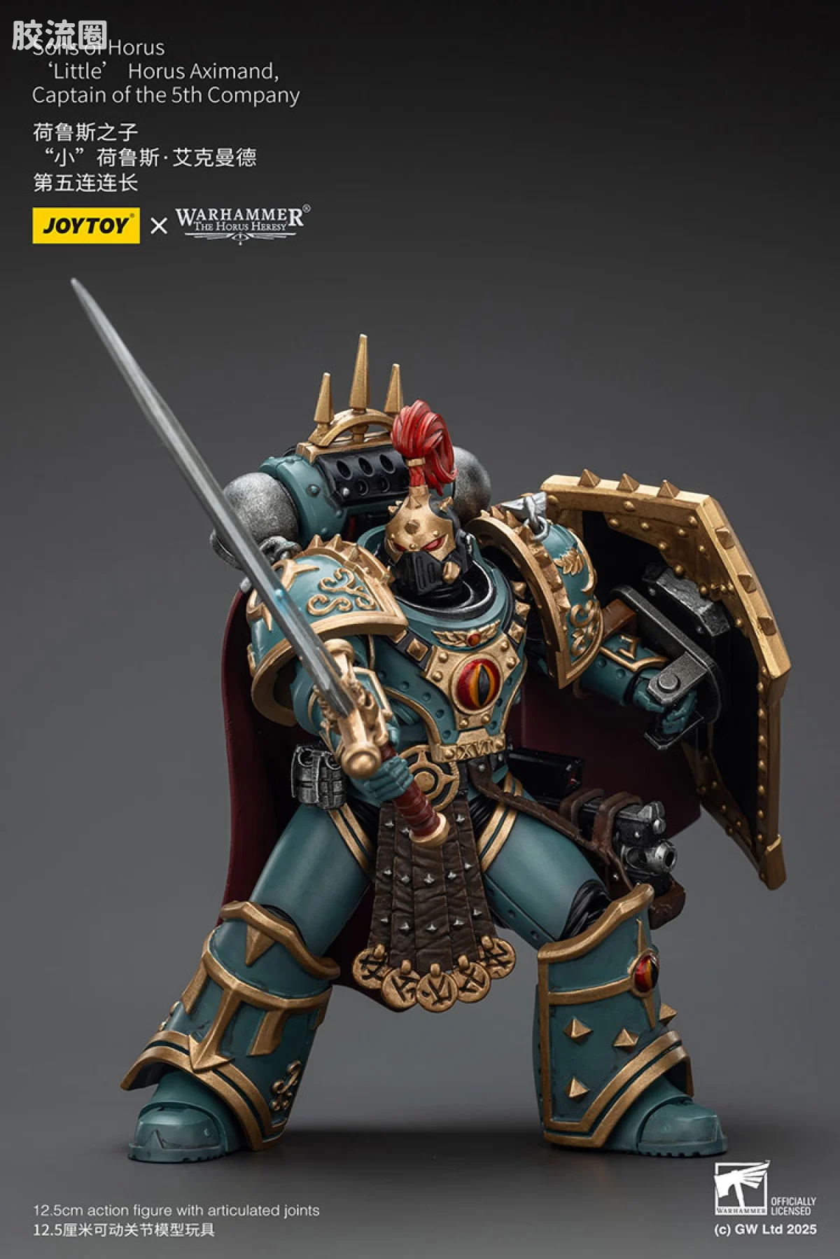 JOYTOY x 战锤40K 荷鲁斯之子 战团 HH荷鲁斯之子  “小”荷鲁斯艾克曼德 第五连连长 - 图片