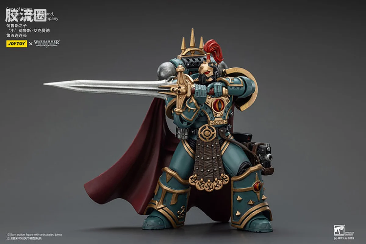 JOYTOY x 战锤40K 荷鲁斯之子 战团 HH荷鲁斯之子  “小”荷鲁斯艾克曼德 第五连连长 - 图片