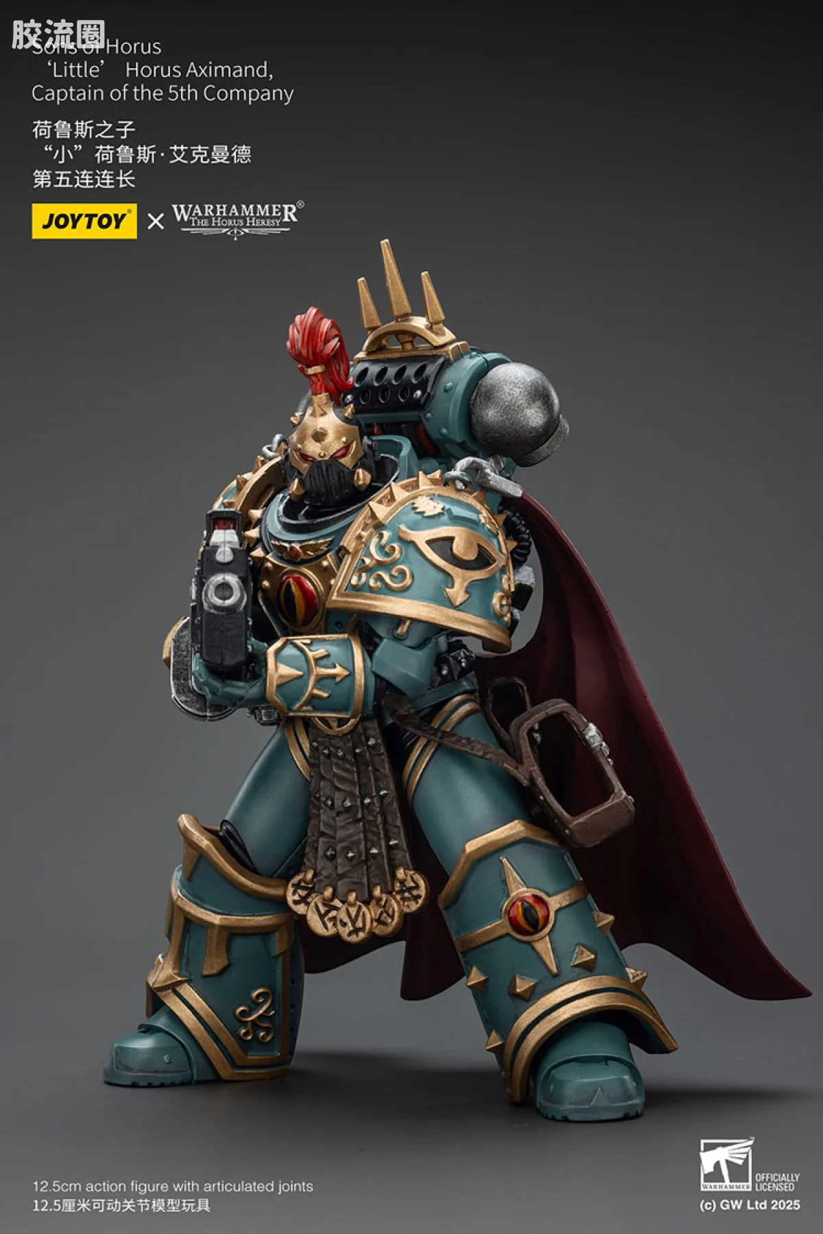 JOYTOY x 战锤40K 荷鲁斯之子 战团 HH荷鲁斯之子  “小”荷鲁斯艾克曼德 第五连连长 - 图片