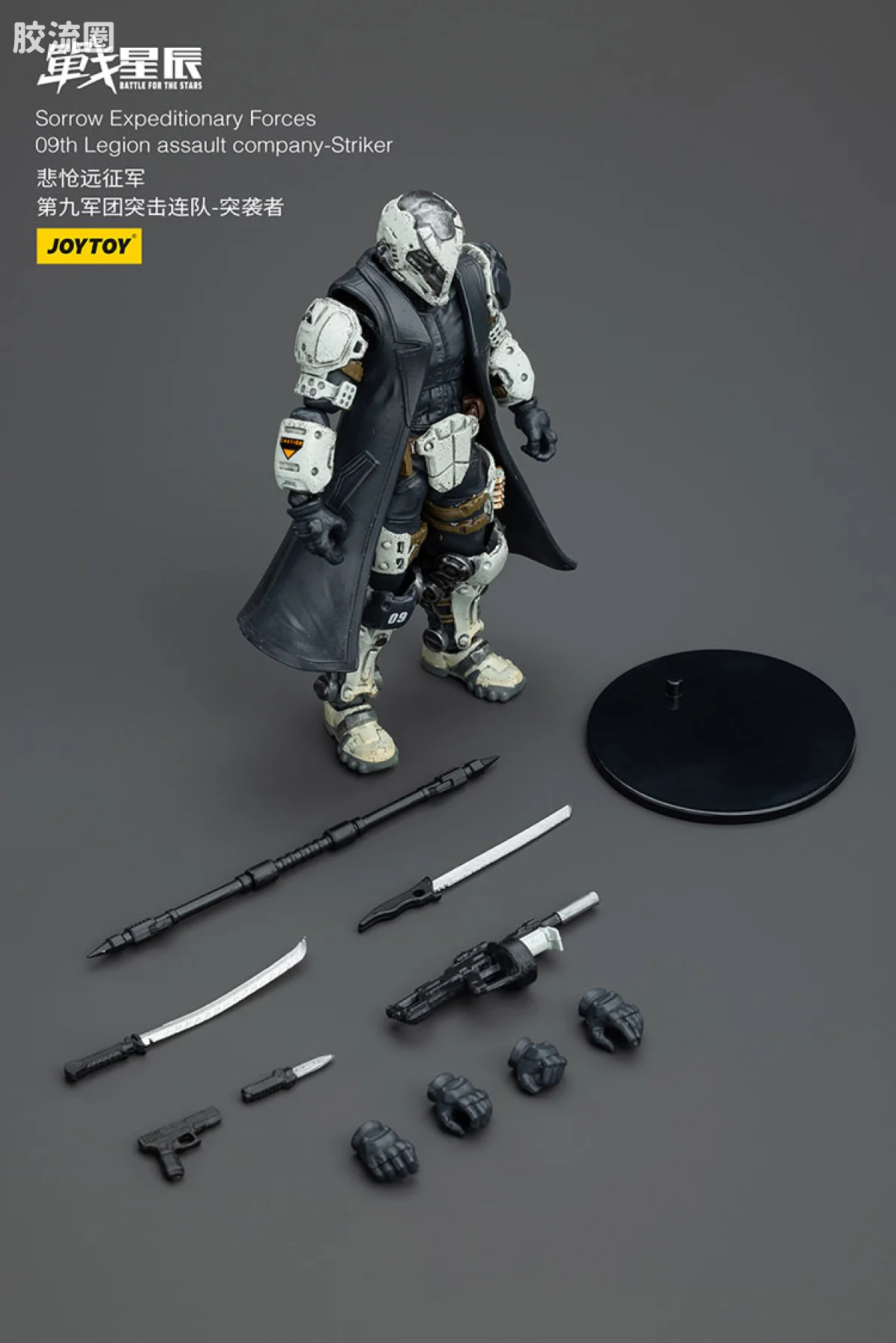 JOYTOY 战星辰系列 1/18兵人 悲怆远征军第九军团 隐匿突袭二人组 - 图片
