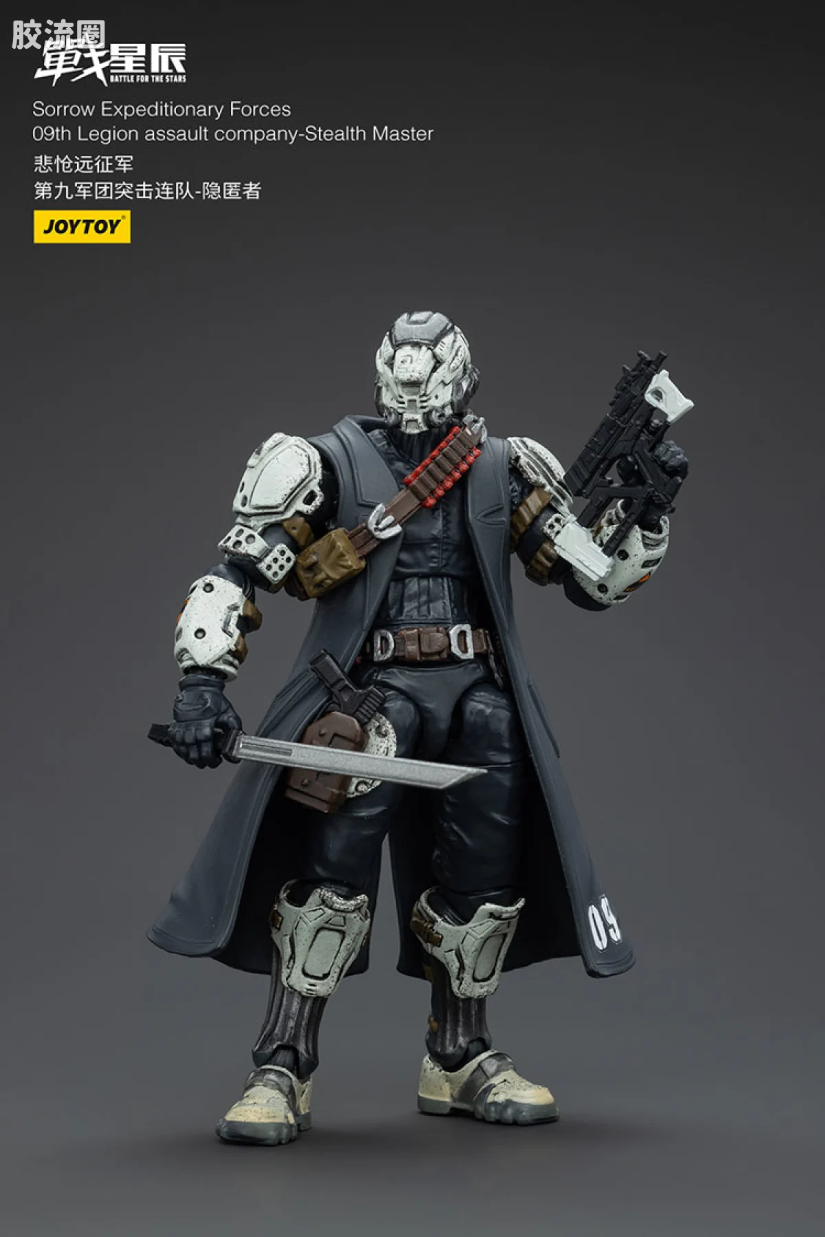 JOYTOY 战星辰系列 1/18兵人 悲怆远征军第九军团 隐匿突袭二人组 - 图片