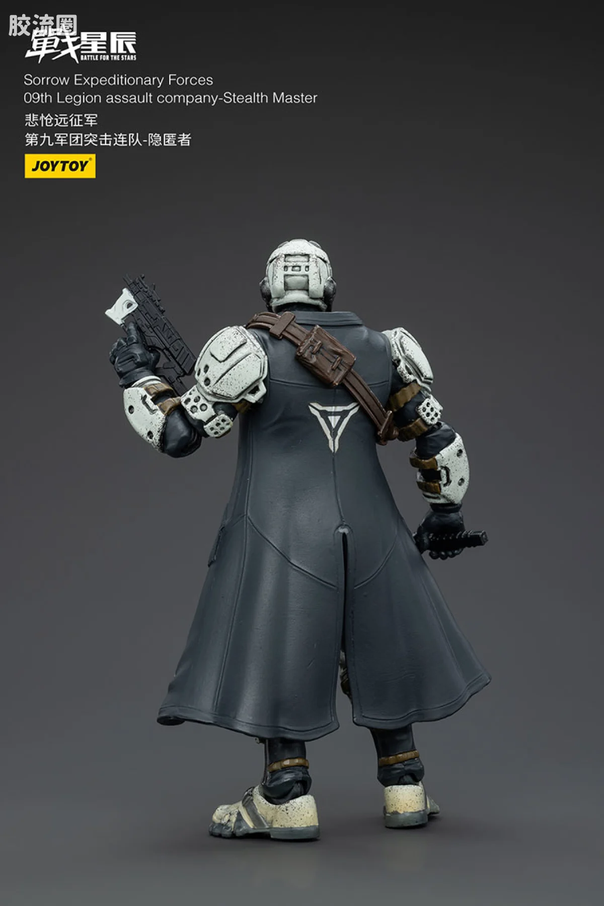 JOYTOY 战星辰系列 1/18兵人 悲怆远征军第九军团 隐匿突袭二人组 - 图片