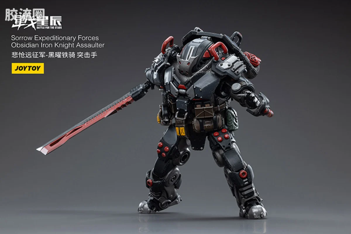 JOYTOY 战星辰系列 1/18兵人 悲怆远征军:黑曜铁骑 突击手 - 图片